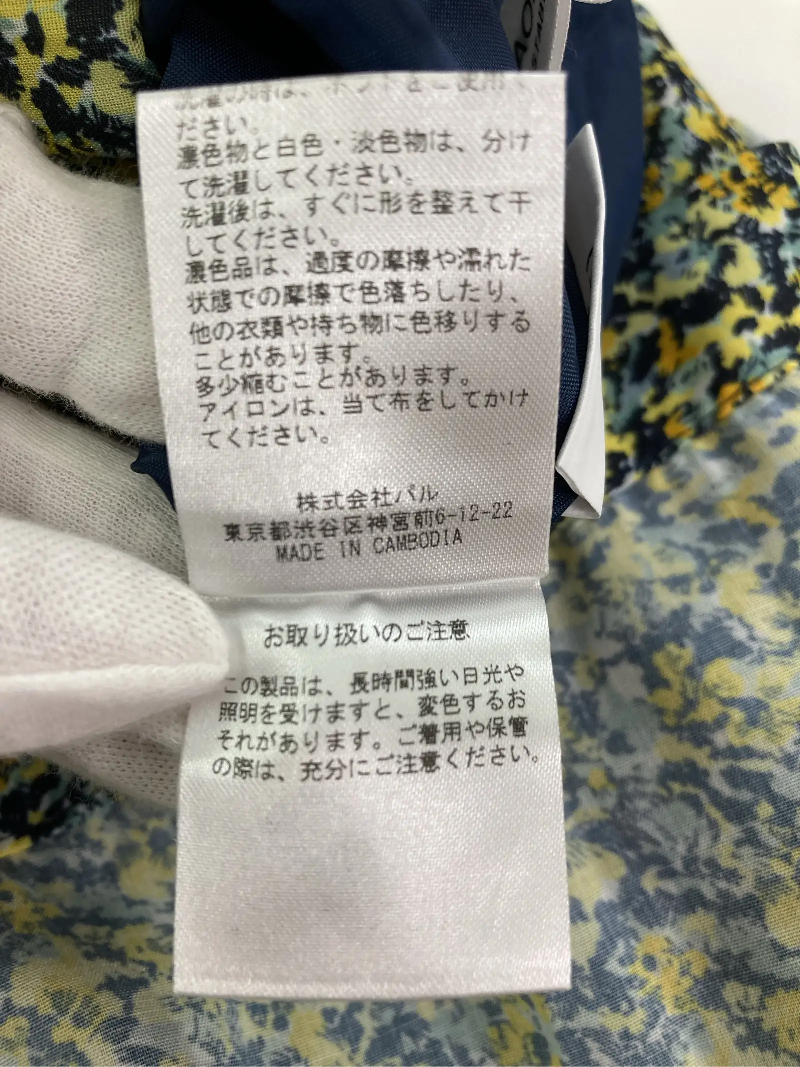 https://r2-worker.digdig.jp/product/c945e4fd-0f4d-4375-9e5c-23eaf963020e/0e5e9f77-e305-42aa-b5d3-9a9233751f18