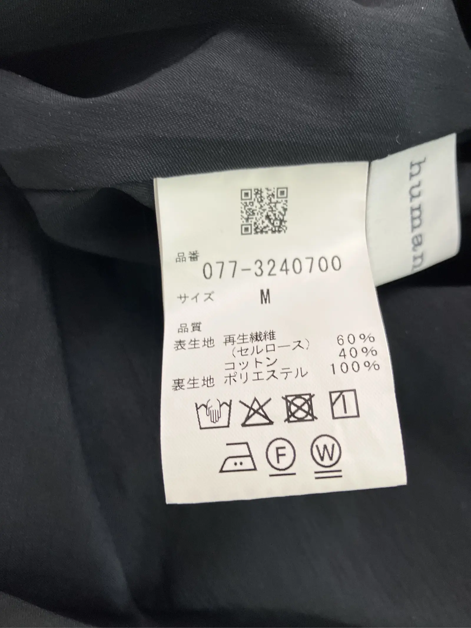 https://r2-worker.digdig.jp/product/c946d289-c187-4271-8b43-18658eada755/97122bab-15a5-4f2c-b902-1b82aa3d4405