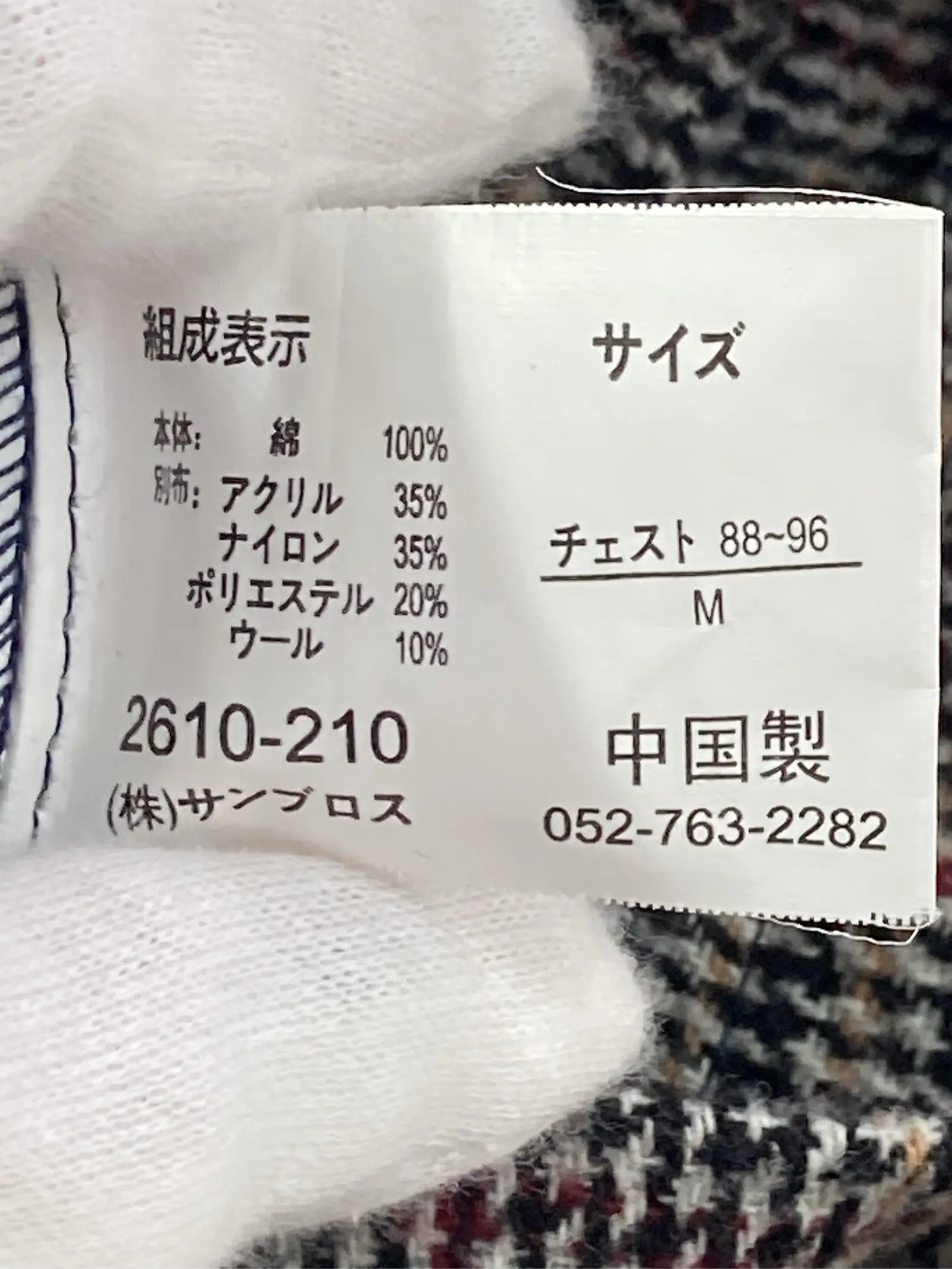 https://r2-worker.digdig.jp/product/c947785b-eecd-48ef-b260-ac4e394fd0b1/24da064b-9c38-4fc0-8237-a526cfdb0eca