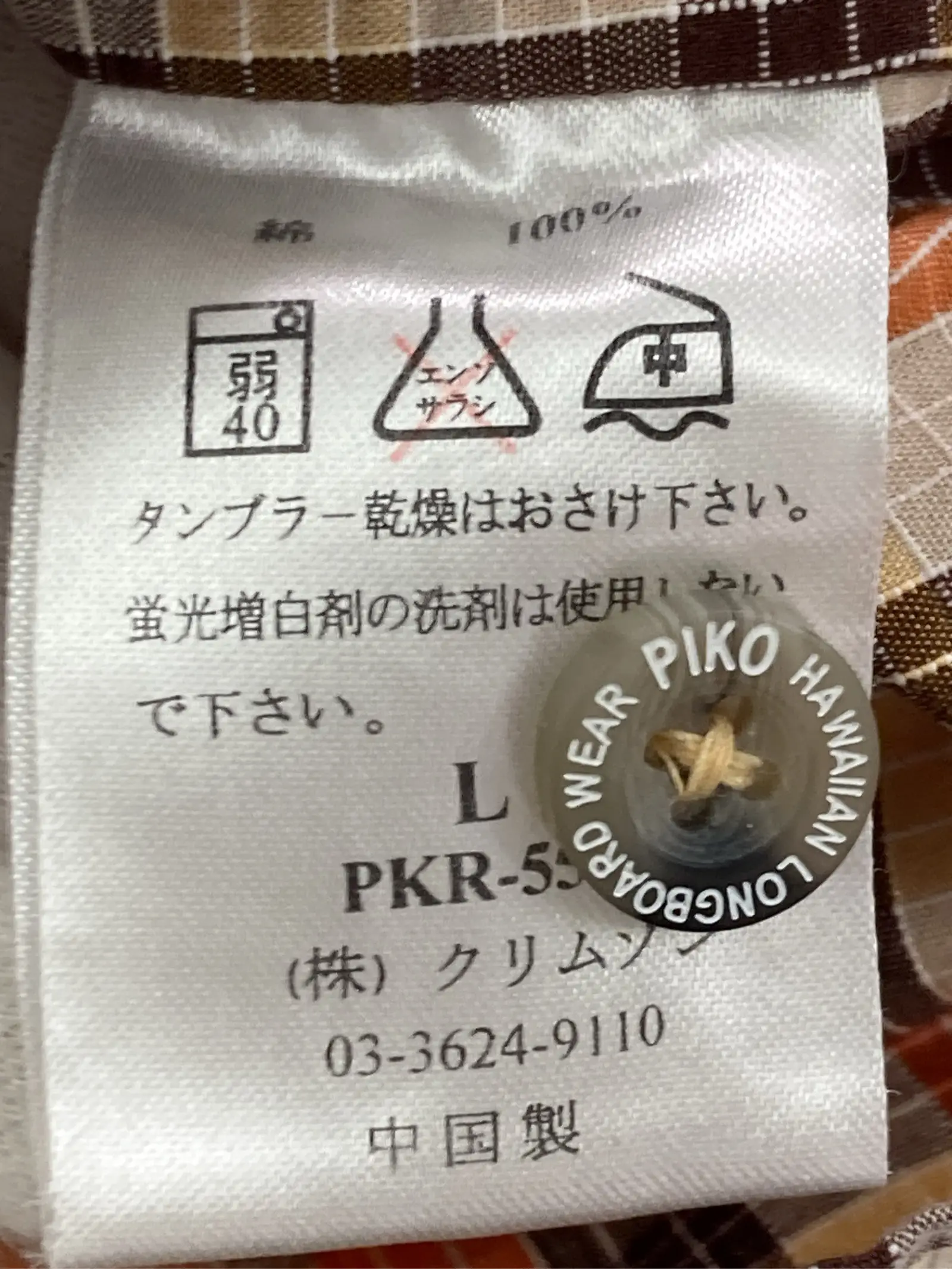 https://r2-worker.digdig.jp/product/c9483496-5f8f-4b9f-aa33-ac9d3a77ae36/19fba5f9-33b1-4f2c-bbb8-f8f1654b076e