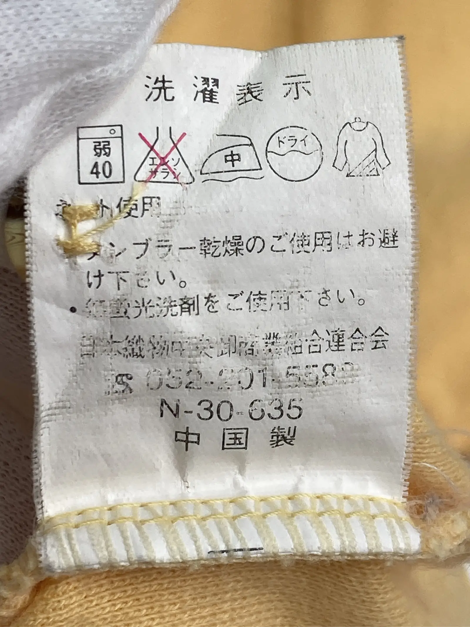 https://r2-worker.digdig.jp/product/c94c991e-ff1c-4037-b9dc-18434cc01a53/e77d20f5-c74f-46b9-bed4-6191a524ca2f