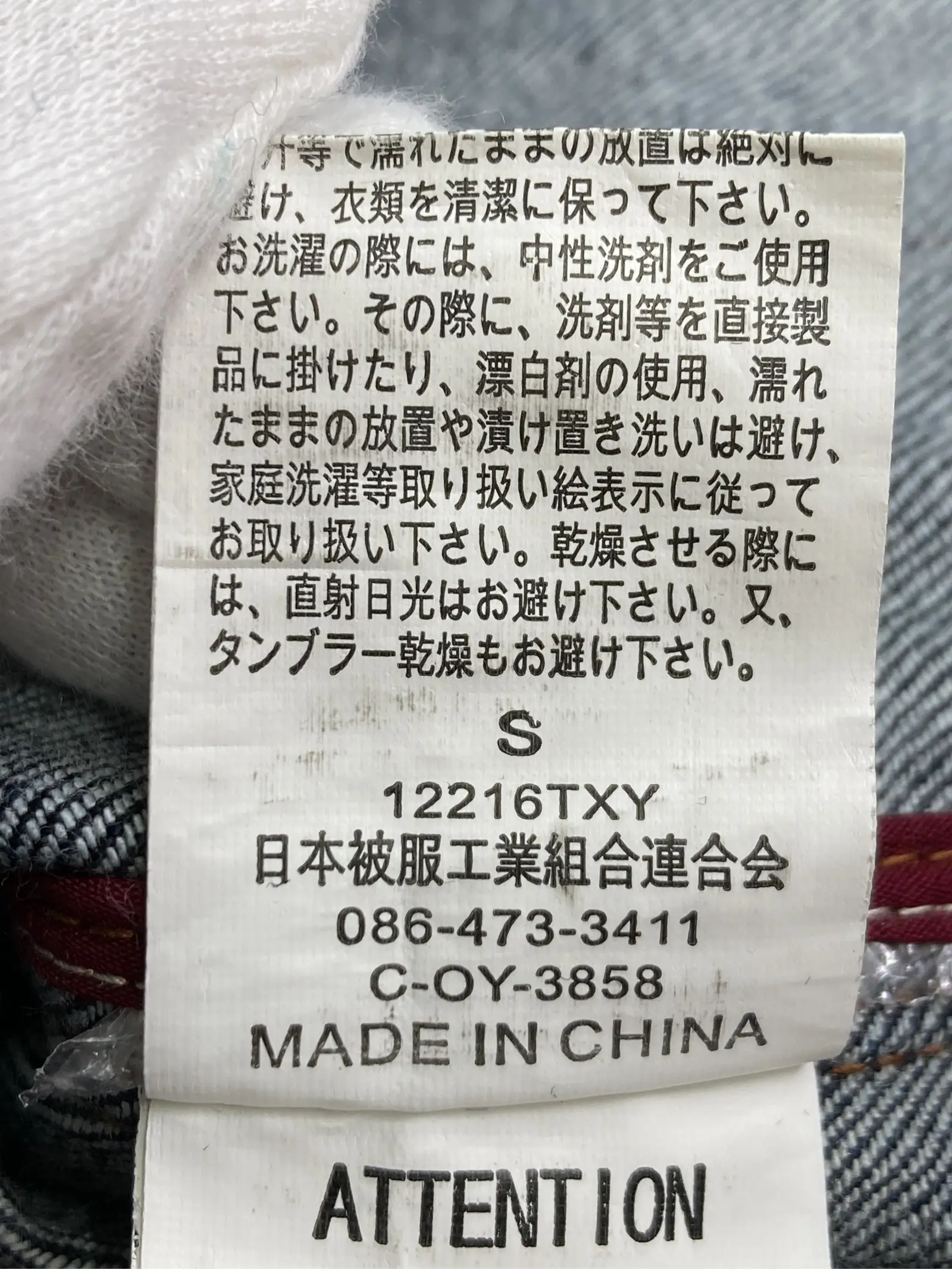 https://r2-worker.digdig.jp/product/c94d7ce9-09d7-459f-b8fc-6e00a16f8b90/0ee09169-f03a-4070-8602-6f11bf06bf9b