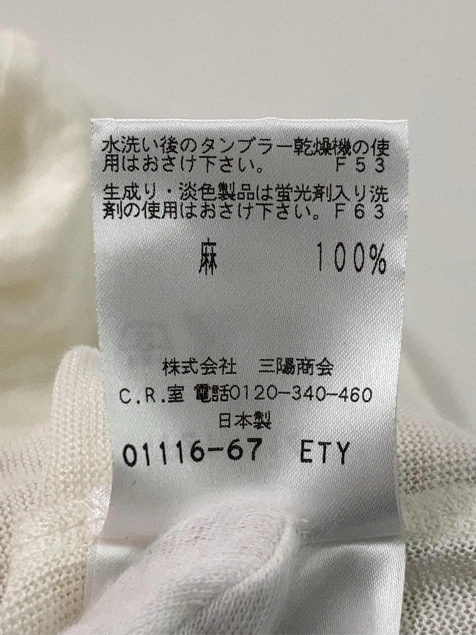 https://r2-worker.digdig.jp/product/c94f7c68-bedb-4119-86f6-027582ecaf31/3d5b6937-a17e-47d0-8dd1-ff2b2952847e