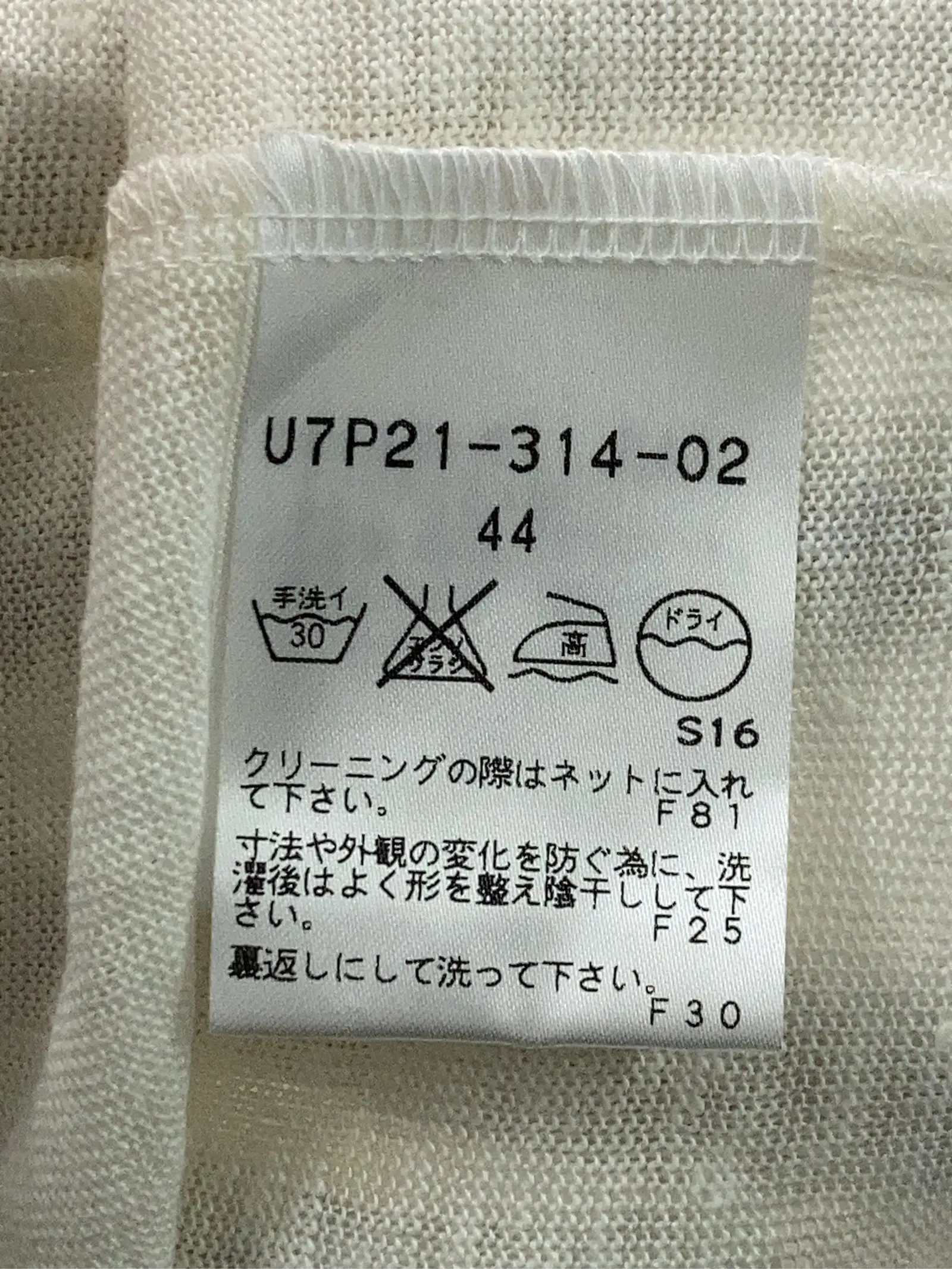 https://r2-worker.digdig.jp/product/c94f7c68-bedb-4119-86f6-027582ecaf31/f1219f5e-a463-4bbf-a303-39032cb62cbe