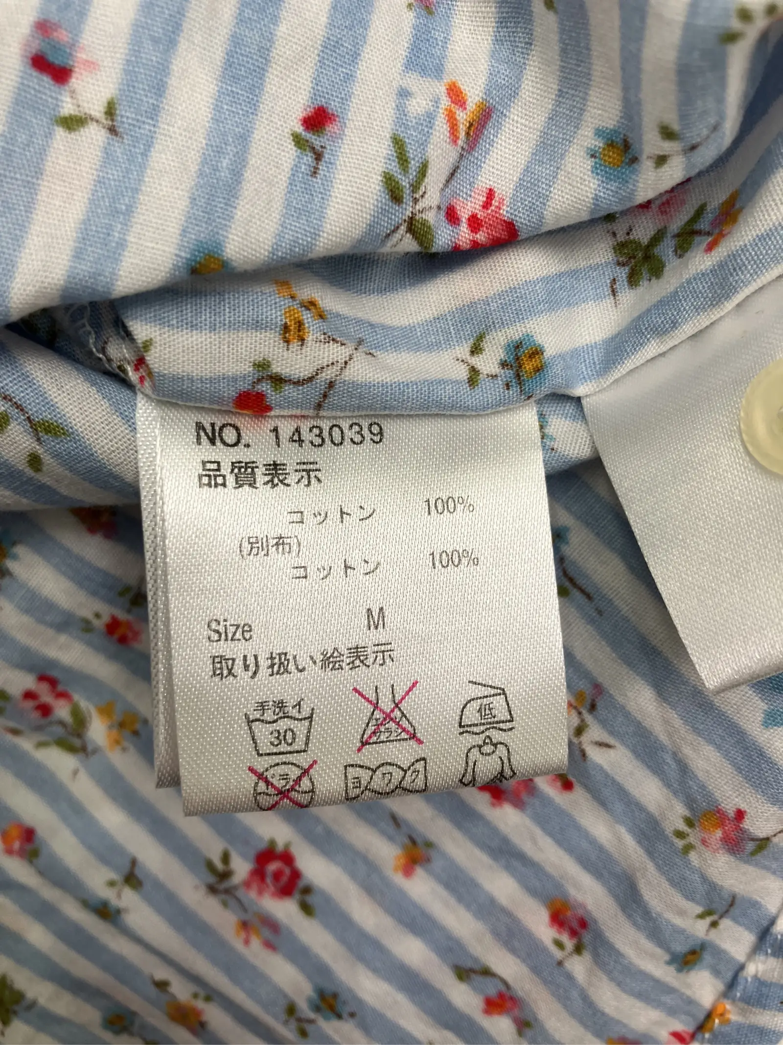 https://r2-worker.digdig.jp/product/c95675da-21fa-4eb4-b148-a07b1fc17515/b47f8f37-1651-4d99-b765-4fd6d433eaad