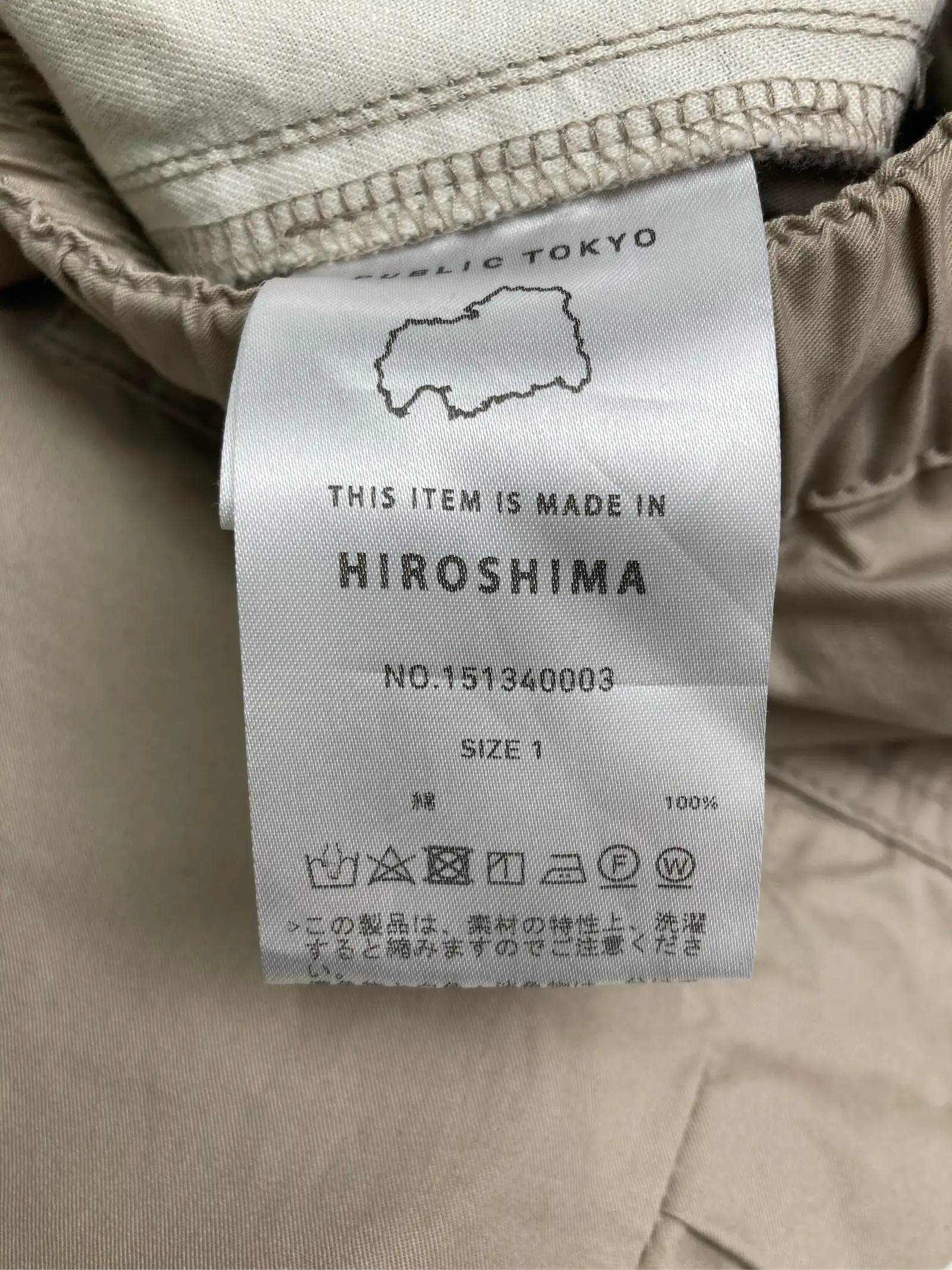 https://r2-worker.digdig.jp/product/c959ed7a-b4ca-4fb1-bb50-ff47c7afafa9/e7704ee5-dc9b-4700-bd9a-cc81ea255603