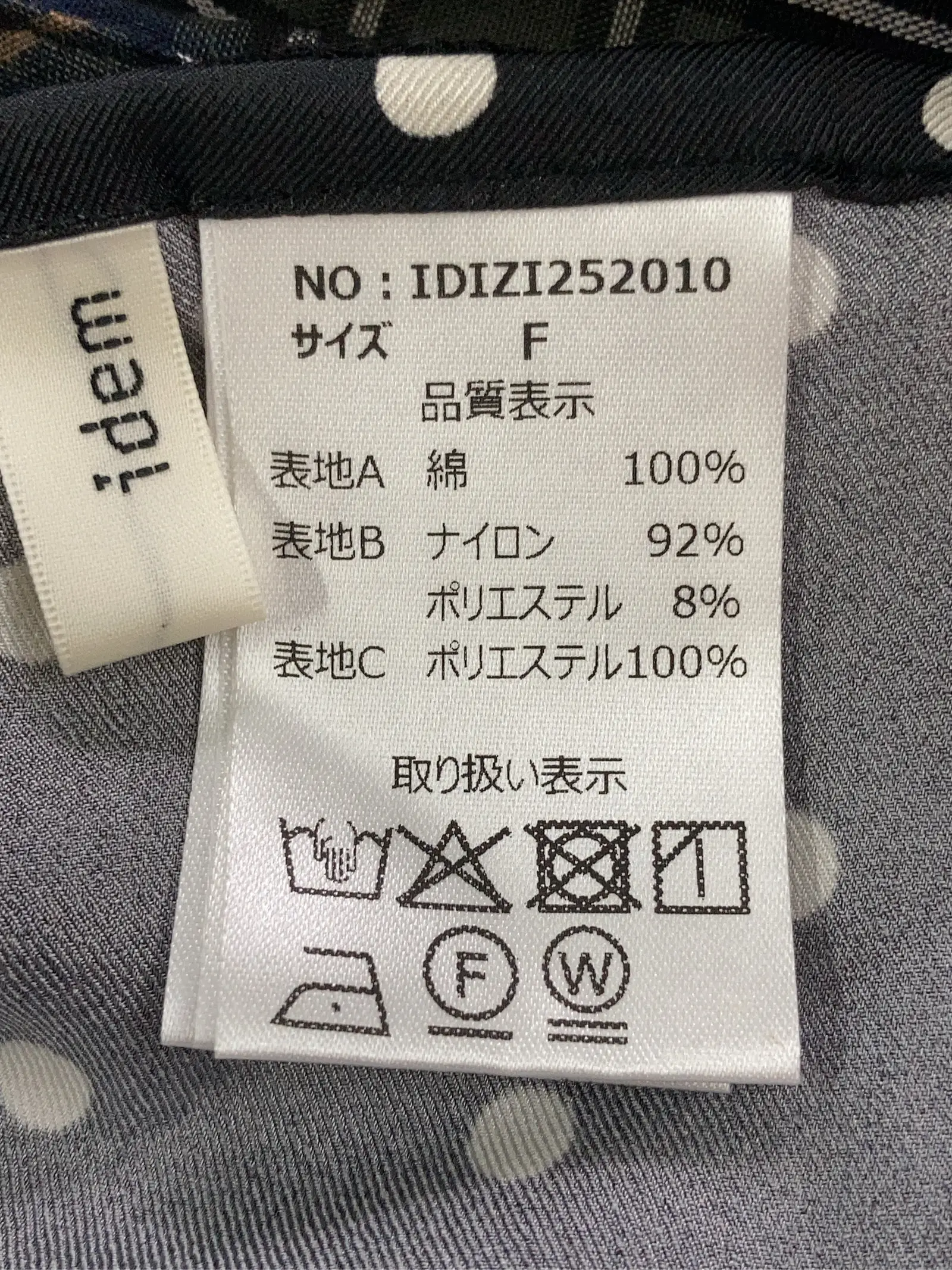 https://r2-worker.digdig.jp/product/c95cf88b-e46a-4ddd-8bf3-e36b9f59e0f2/227d7560-26a6-4d9a-bfa5-66d60f704bcc
