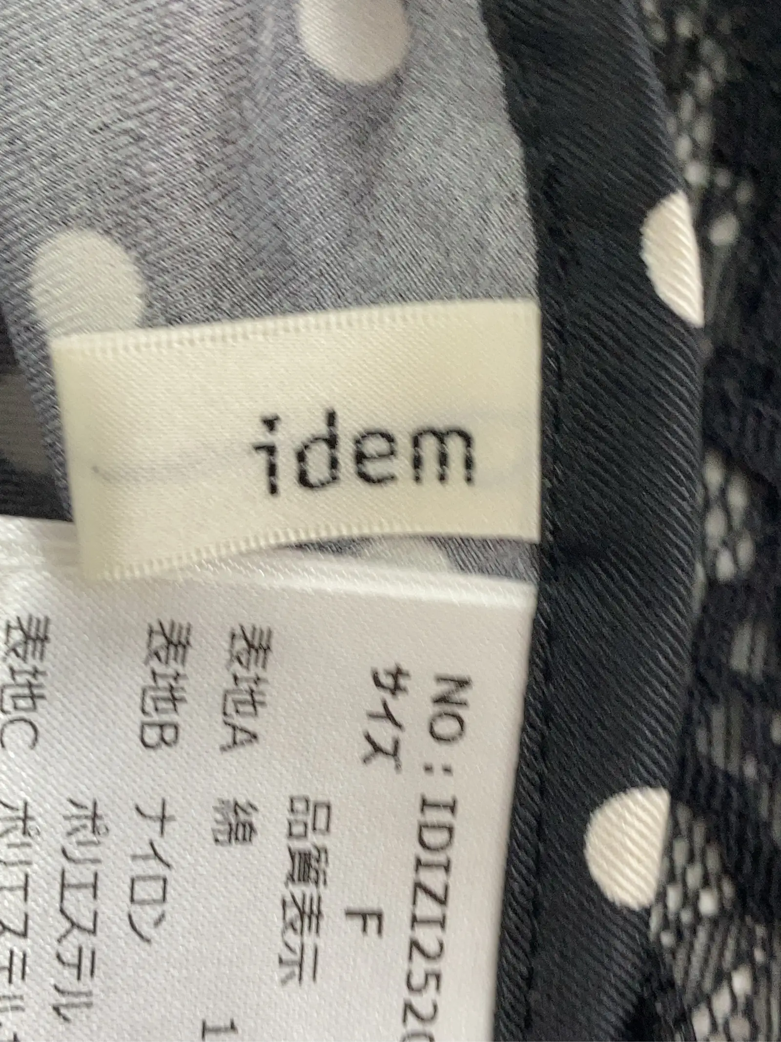 https://r2-worker.digdig.jp/product/c95cf88b-e46a-4ddd-8bf3-e36b9f59e0f2/8a0f8960-8944-4324-add1-c2411fbc83d4