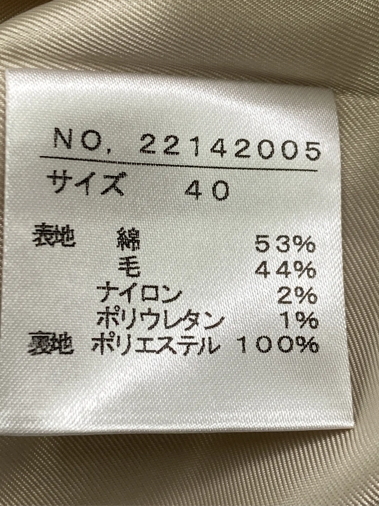 https://r2-worker.digdig.jp/product/c961d512-eab9-427c-bb60-08a7da834551/49054029-0109-48e0-b5db-cbdad278bb35