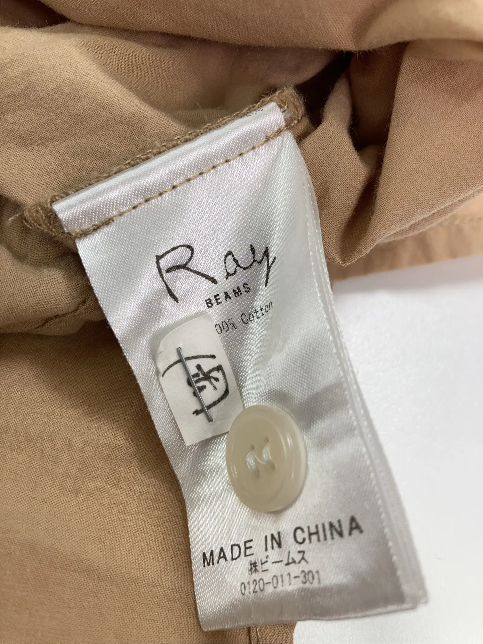 https://r2-worker.digdig.jp/product/c966ac65-c090-4f21-b72a-48c35ae7f254/0a51ecea-56af-4d63-bf25-afbec066c15a