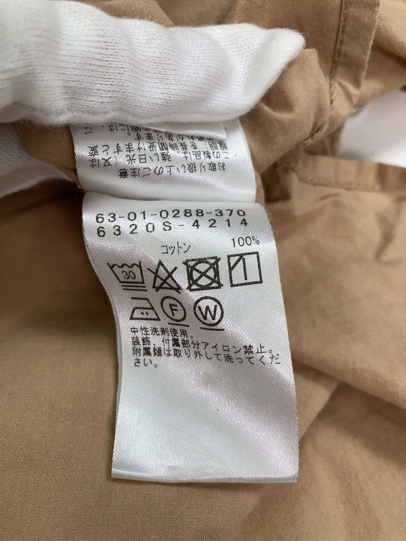 https://r2-worker.digdig.jp/product/c966ac65-c090-4f21-b72a-48c35ae7f254/92467a96-0349-42ed-969c-fed8d533169b