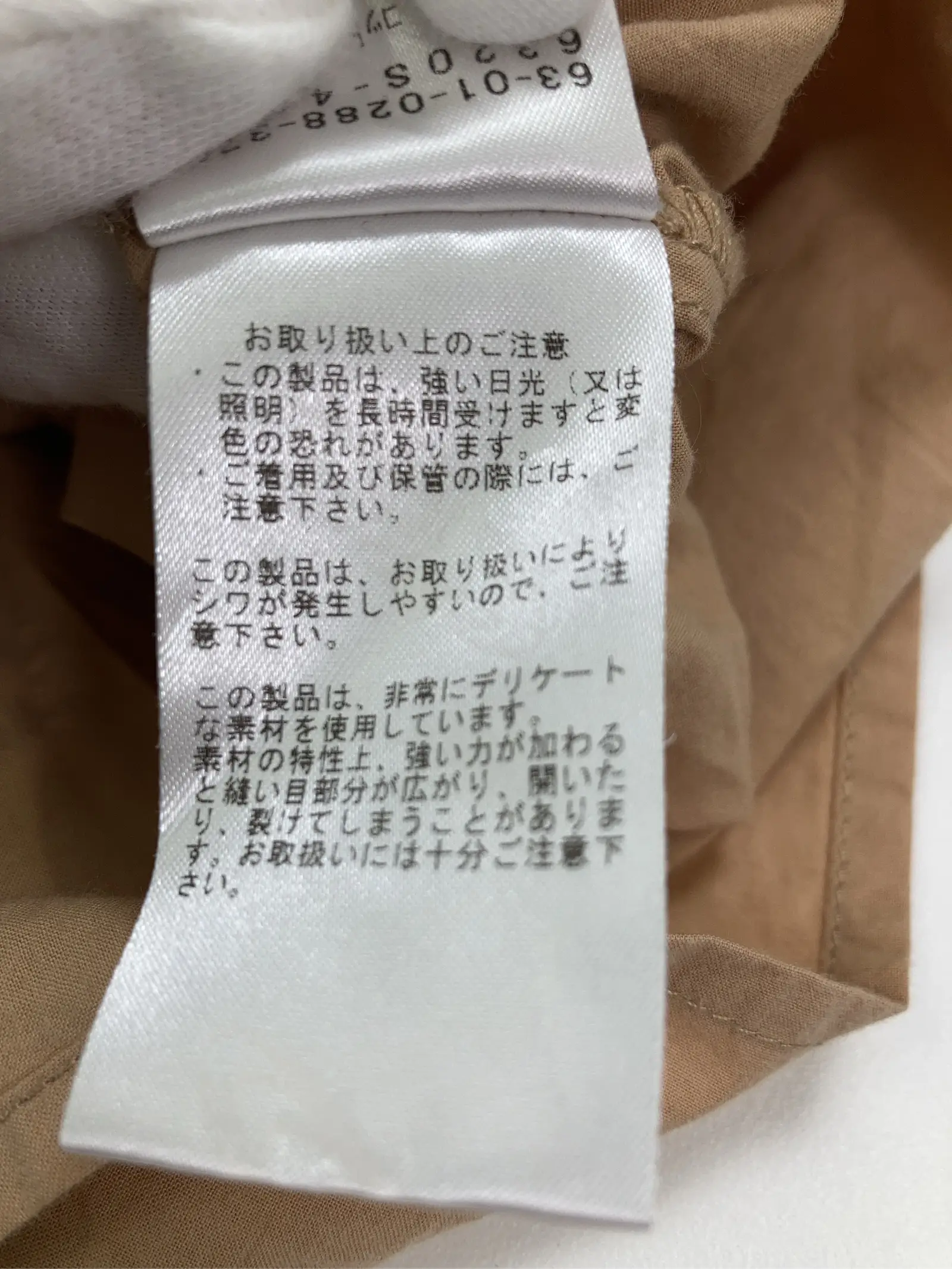 https://r2-worker.digdig.jp/product/c966ac65-c090-4f21-b72a-48c35ae7f254/e2dd03d3-55d6-4e7c-b52f-034c51a4f4f8