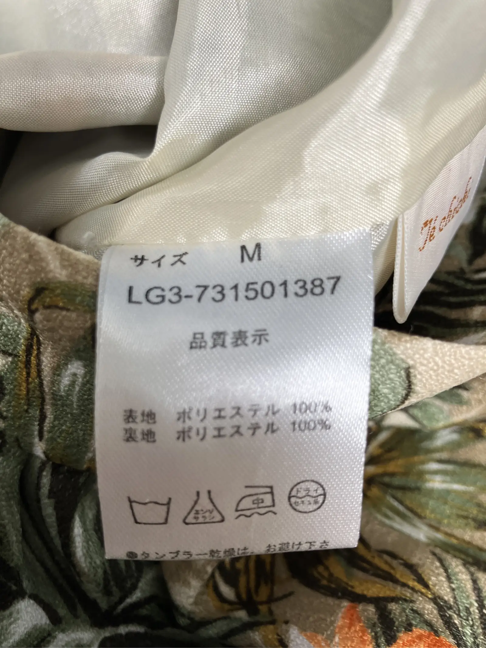 https://r2-worker.digdig.jp/product/c968a96f-491b-4ec3-a3fd-7971be8a1289/133e2665-e319-47bb-818f-26ebfbd703a9