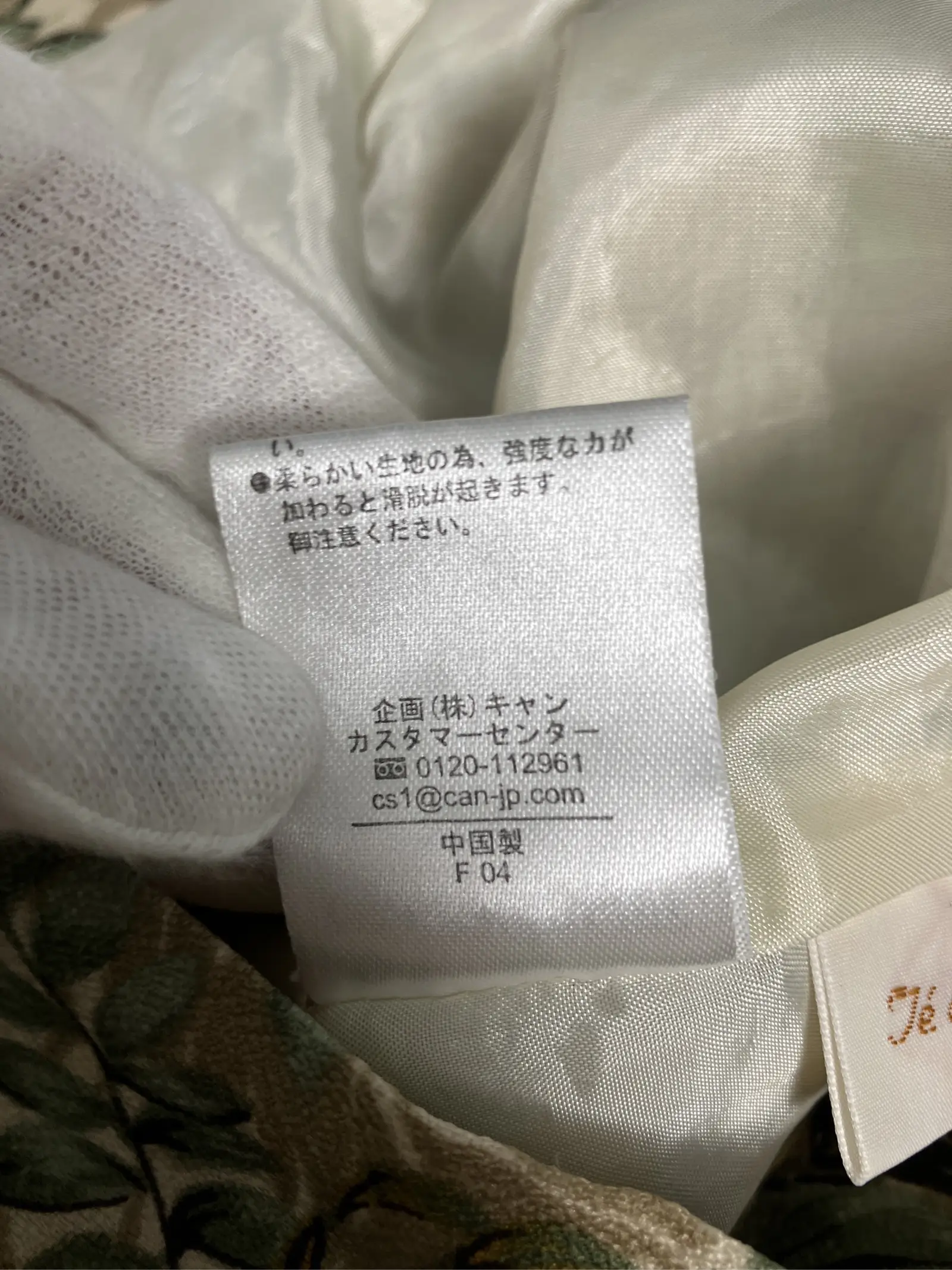 https://r2-worker.digdig.jp/product/c968a96f-491b-4ec3-a3fd-7971be8a1289/915246af-de9b-4d2b-8cb0-4d1b4979ea2c