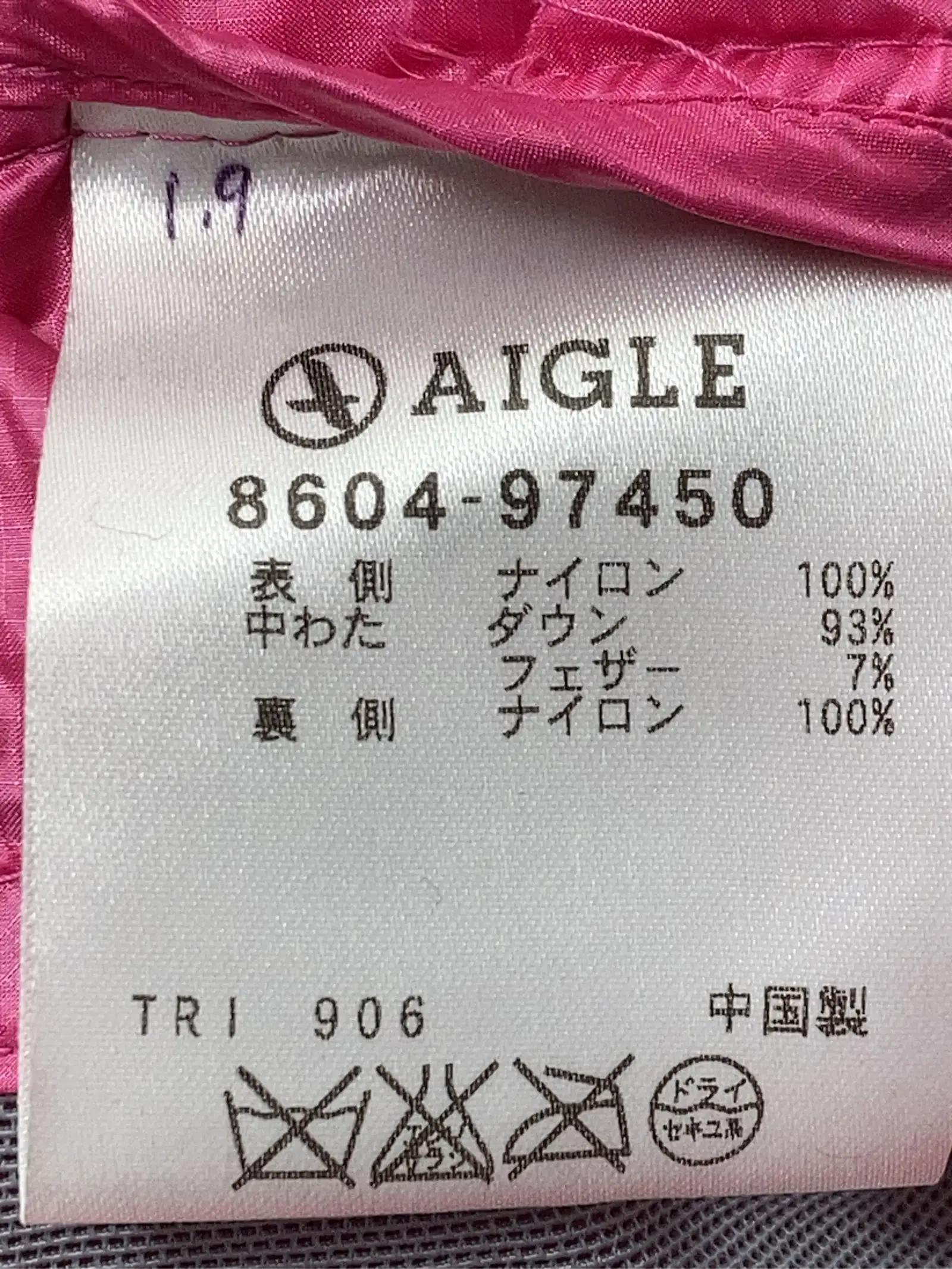 https://r2-worker.digdig.jp/product/c96a6d7a-4e1f-4fbf-97d2-6a0d9d44ec6e/44039a7a-d198-49bf-8169-0b7b514e4107