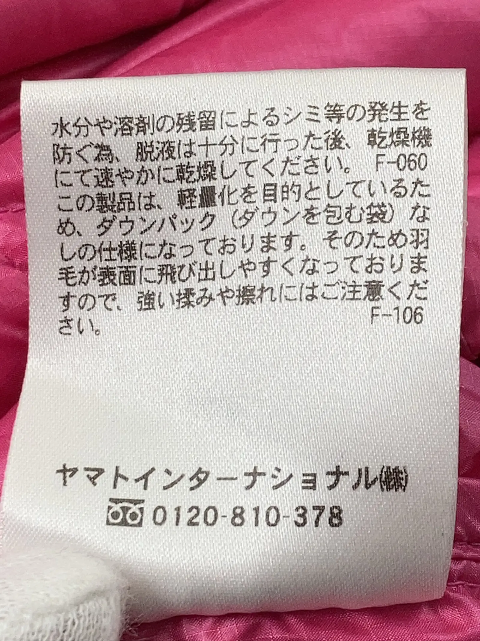 https://r2-worker.digdig.jp/product/c96a6d7a-4e1f-4fbf-97d2-6a0d9d44ec6e/632b9ced-f7fa-455e-aac6-250b696087d2