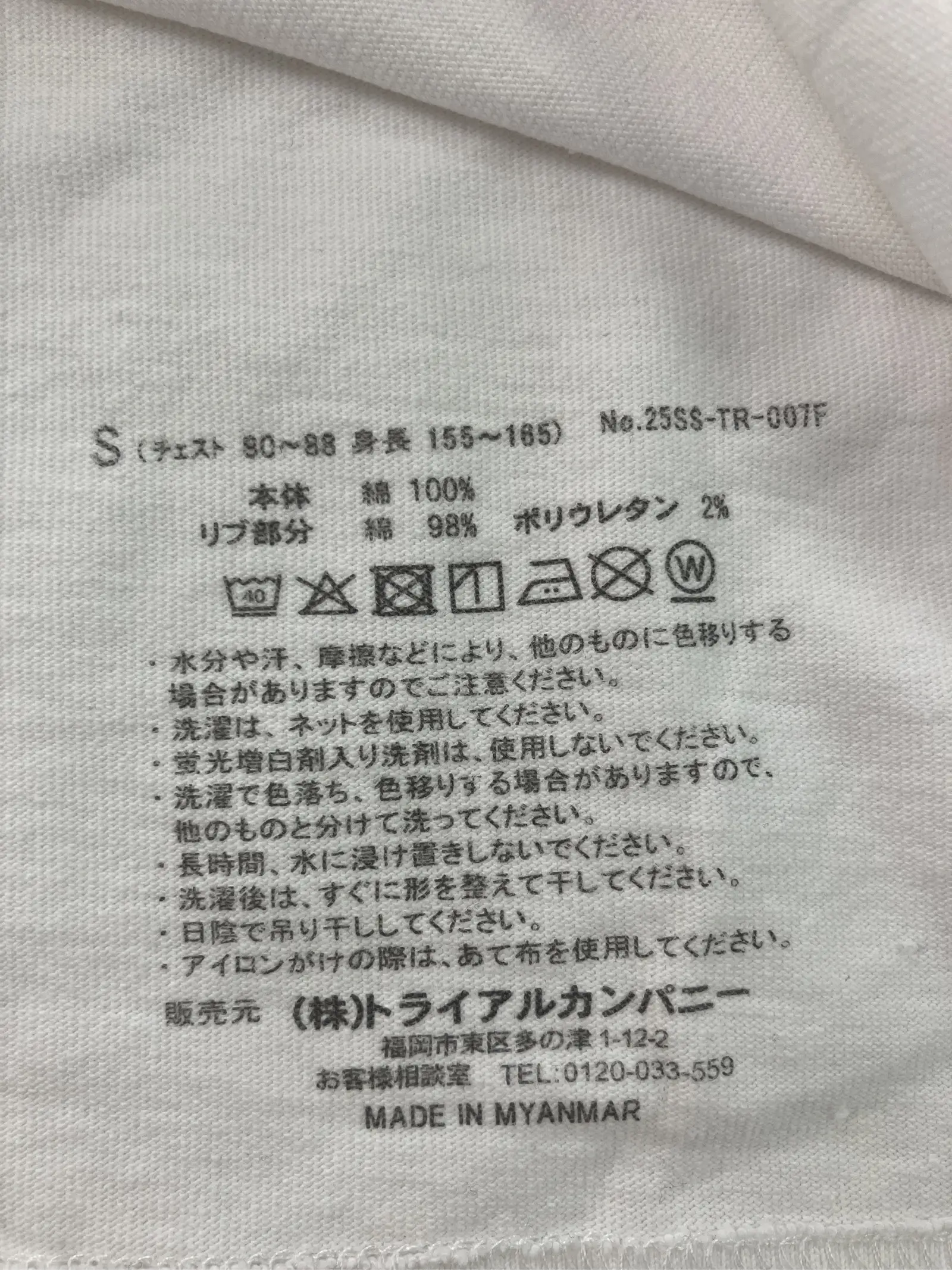https://r2-worker.digdig.jp/product/c96c47c9-c3d9-443f-9bba-bd8636d85b6d/0680eaaa-d69e-4ef0-8ffc-696bd1c2017e