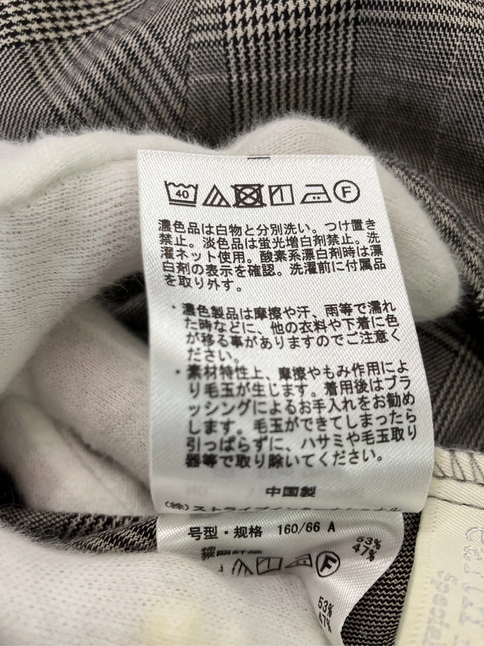 https://r2-worker.digdig.jp/product/c97081e8-9c4d-47fc-a3d4-15b44b7e053a/3b519719-fe52-40d8-b8bc-6eaedc8bf409