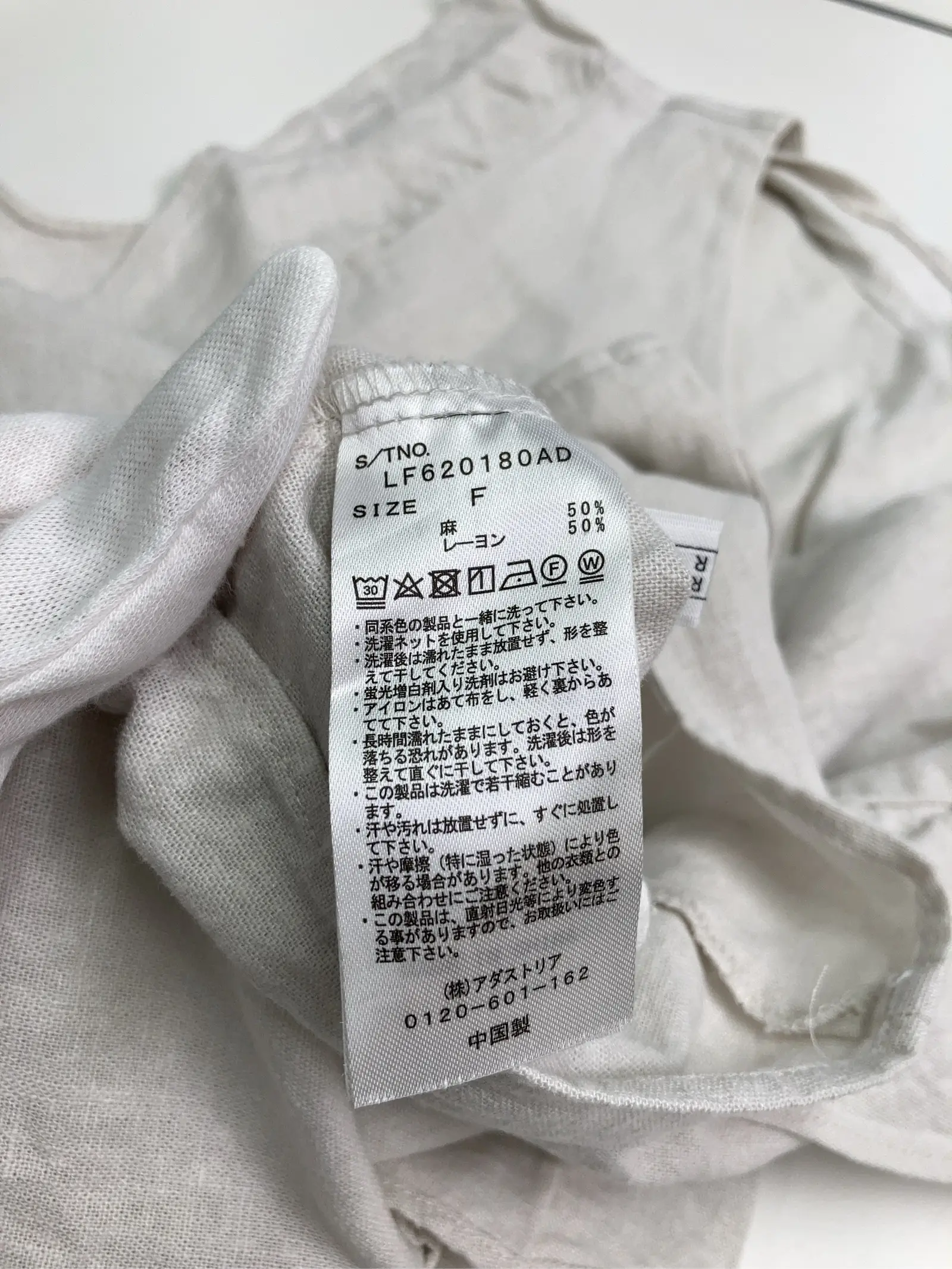 https://r2-worker.digdig.jp/product/c9748946-f7ac-433d-b1a2-51d95082f600/8ee3af94-bae9-4a5f-ad99-45413dc4378c