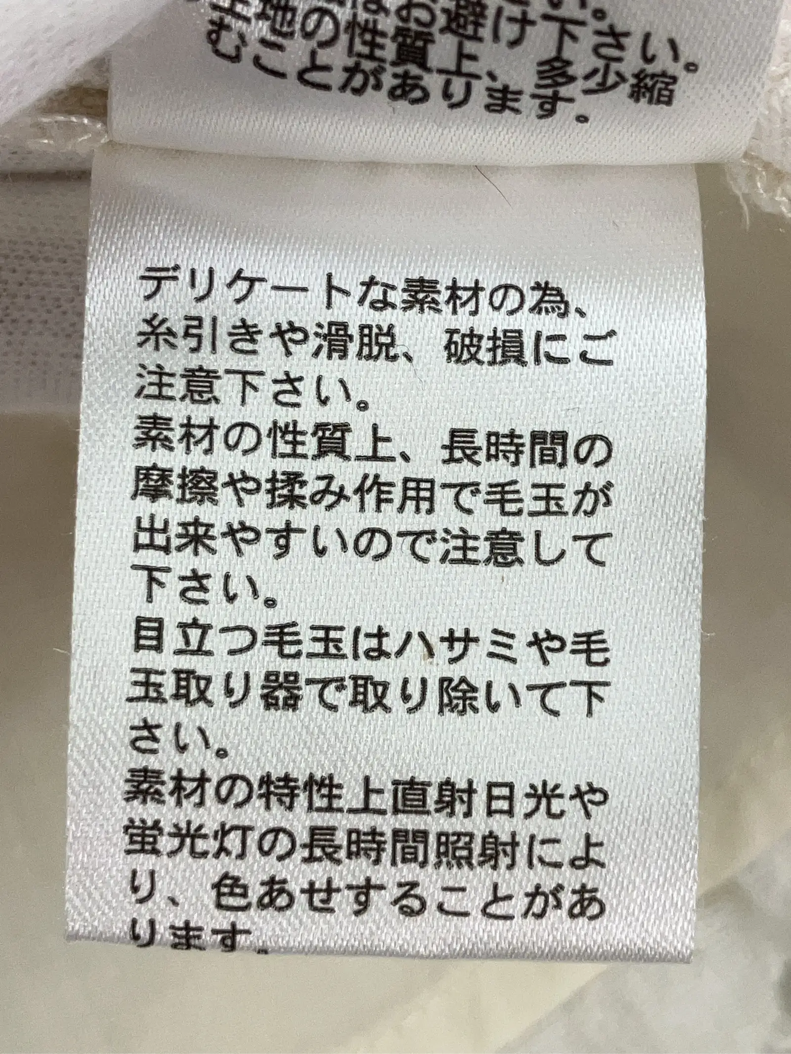 https://r2-worker.digdig.jp/product/c976301b-1441-43c0-9569-db8808b18a11/25b683a6-0ac3-463a-a1fc-4700b5ebcb08