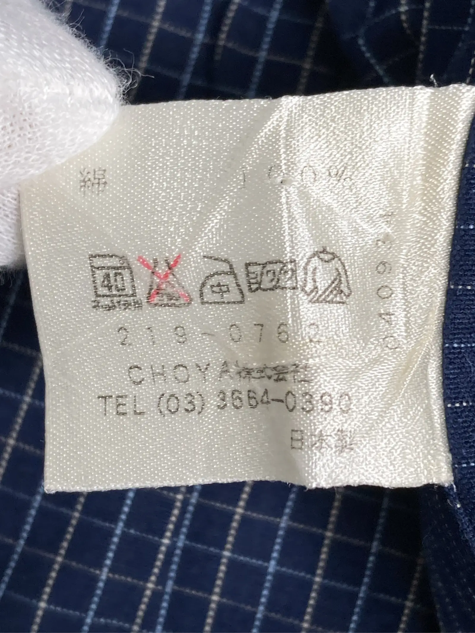 https://r2-worker.digdig.jp/product/c97a55d2-3c25-4350-9dd1-dc7ee6e8c811/e9762abc-209a-4023-8d04-9f87a80da834