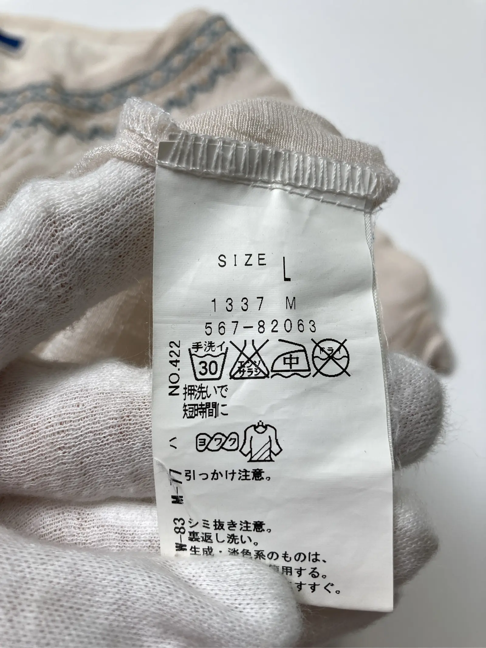 https://r2-worker.digdig.jp/product/c97d4c5c-38d4-442b-a91e-452aec904f83/6b3b0ff1-652c-41d0-b1d4-2b8e3fc060f7