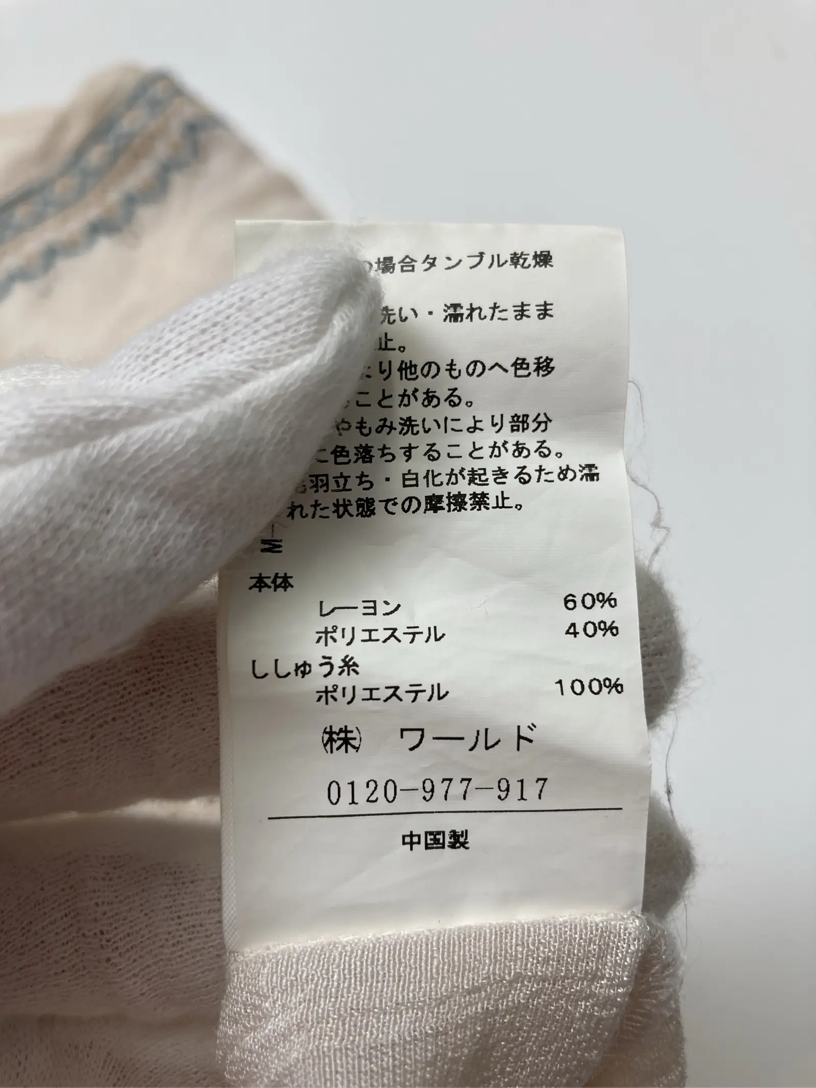 https://r2-worker.digdig.jp/product/c97d4c5c-38d4-442b-a91e-452aec904f83/79639e86-e792-4cd5-8918-41ef040f2581