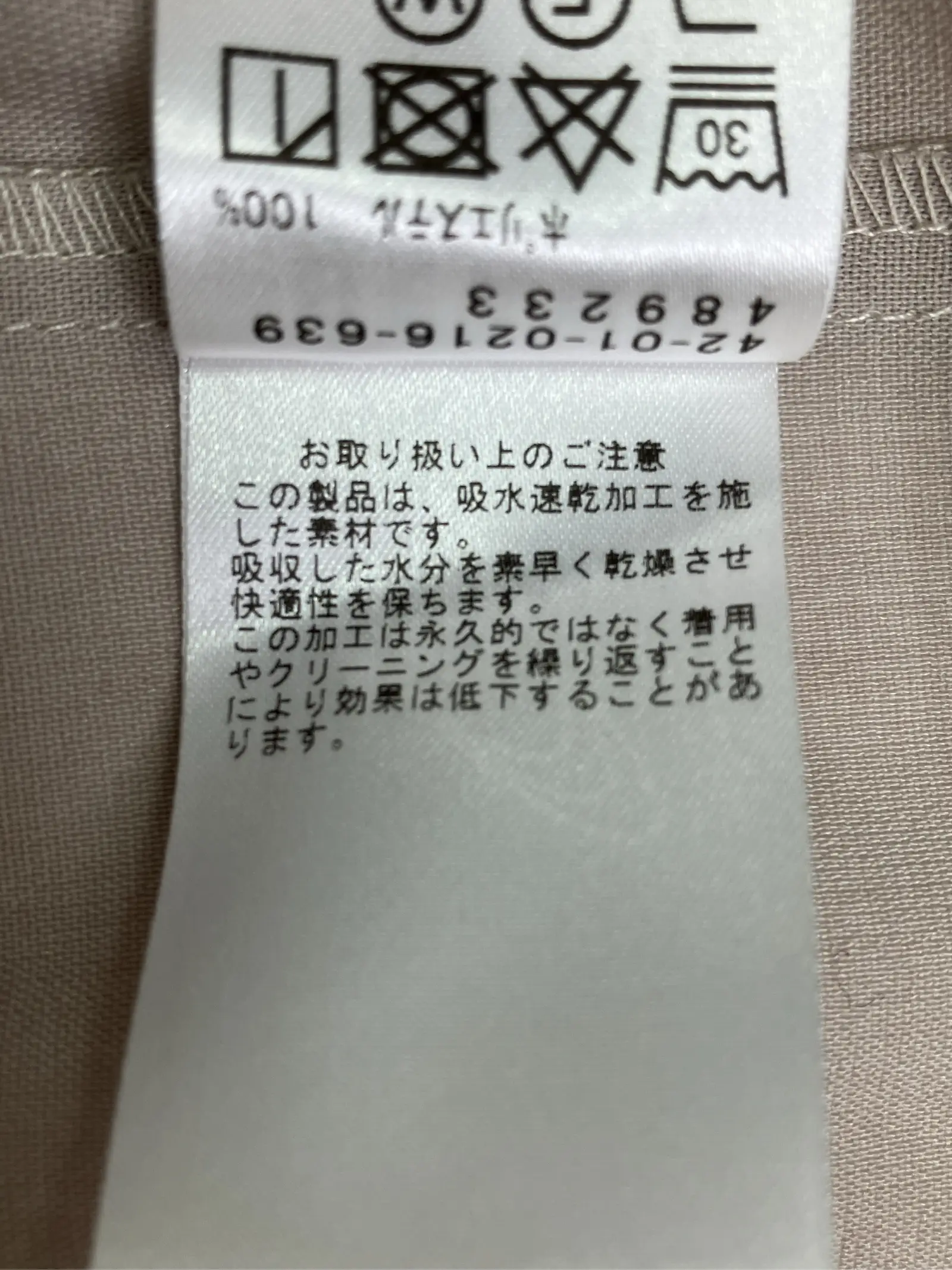 https://r2-worker.digdig.jp/product/c97ed74d-4634-4d42-8b24-58e7d71a1740/77fb4b23-d19e-4089-90ab-6a196587564c