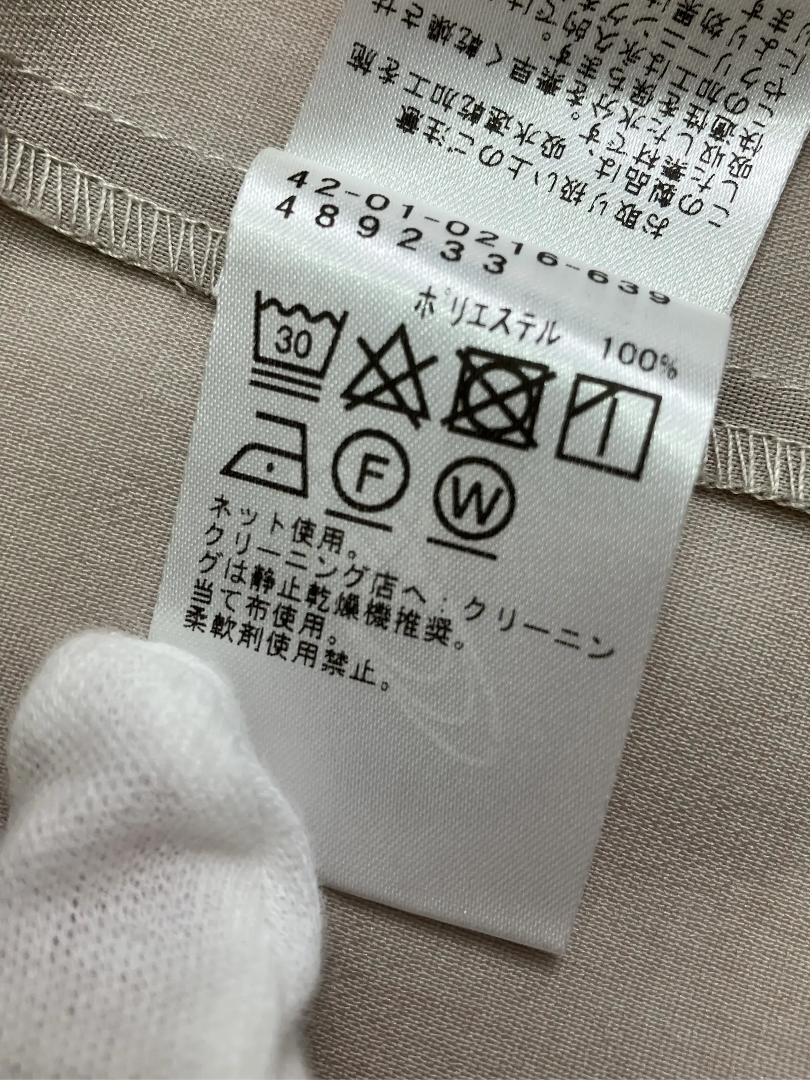https://r2-worker.digdig.jp/product/c97ed74d-4634-4d42-8b24-58e7d71a1740/cbd01678-60d9-4997-ad4e-4614237aa87e