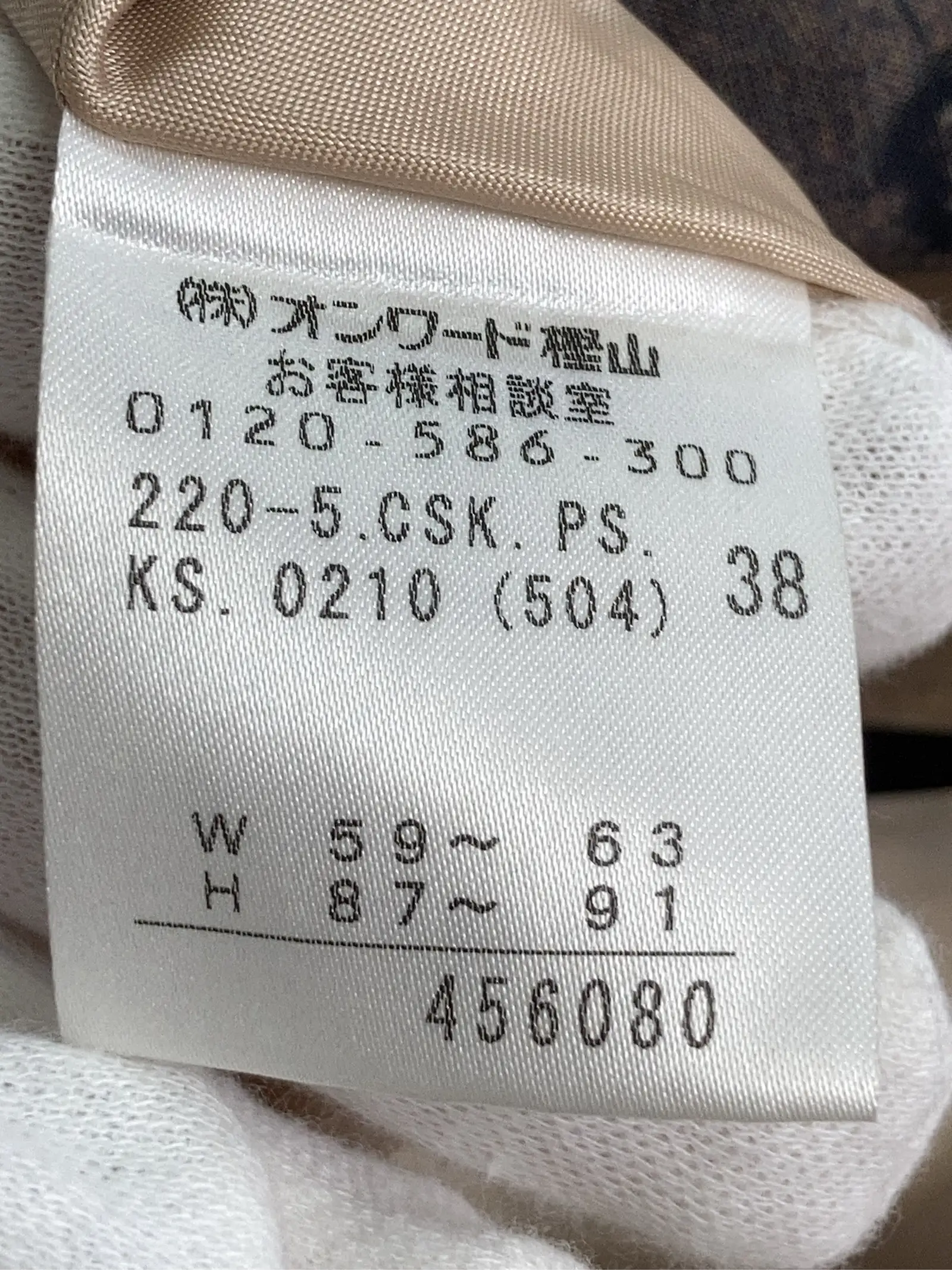 https://r2-worker.digdig.jp/product/c98164ac-084d-4319-ba25-f7e4953981a0/2b0350e5-0cea-4892-9260-f666b301530a
