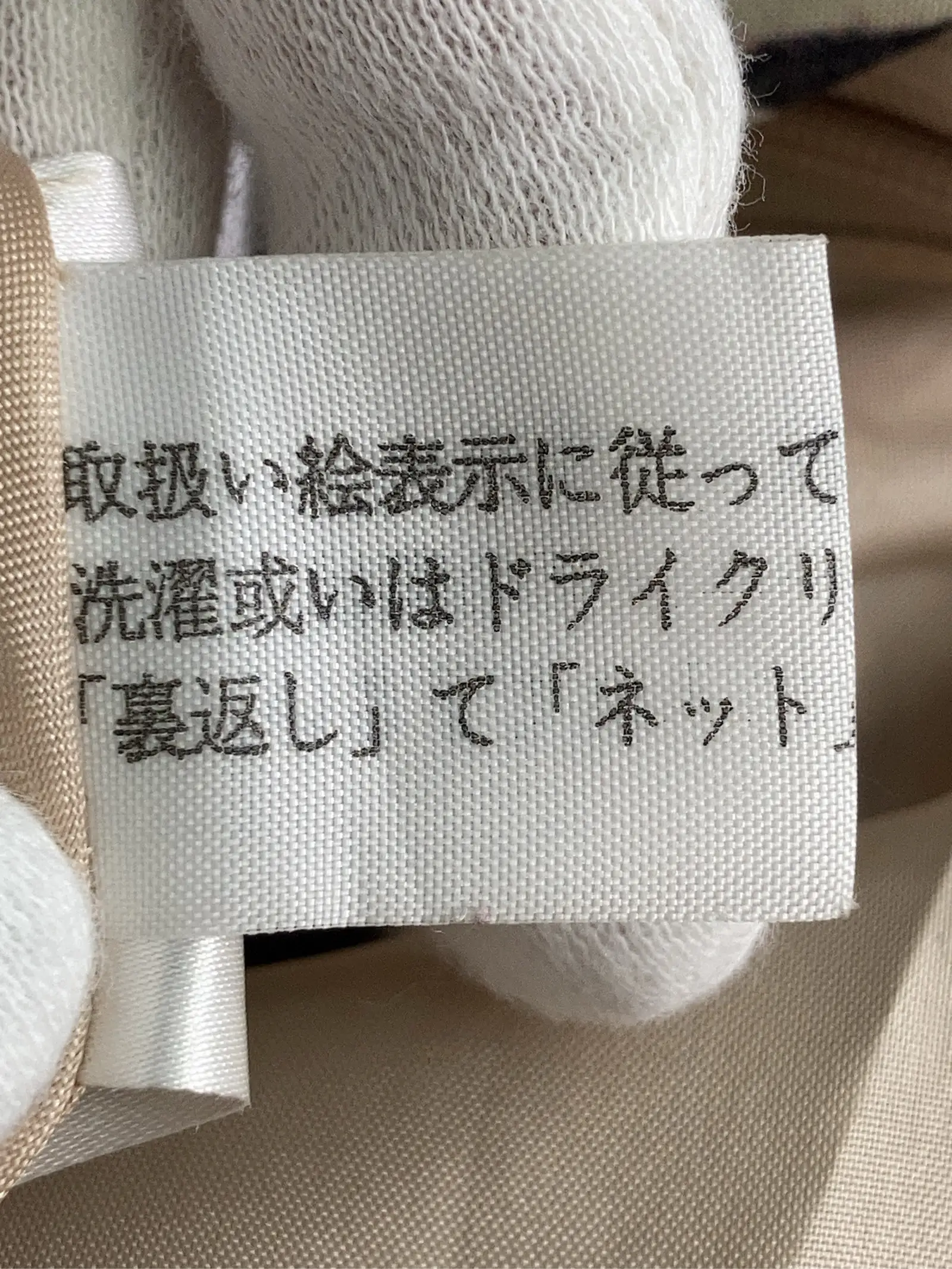 https://r2-worker.digdig.jp/product/c98164ac-084d-4319-ba25-f7e4953981a0/542d2196-3b36-44d5-9369-a6668bb14acf