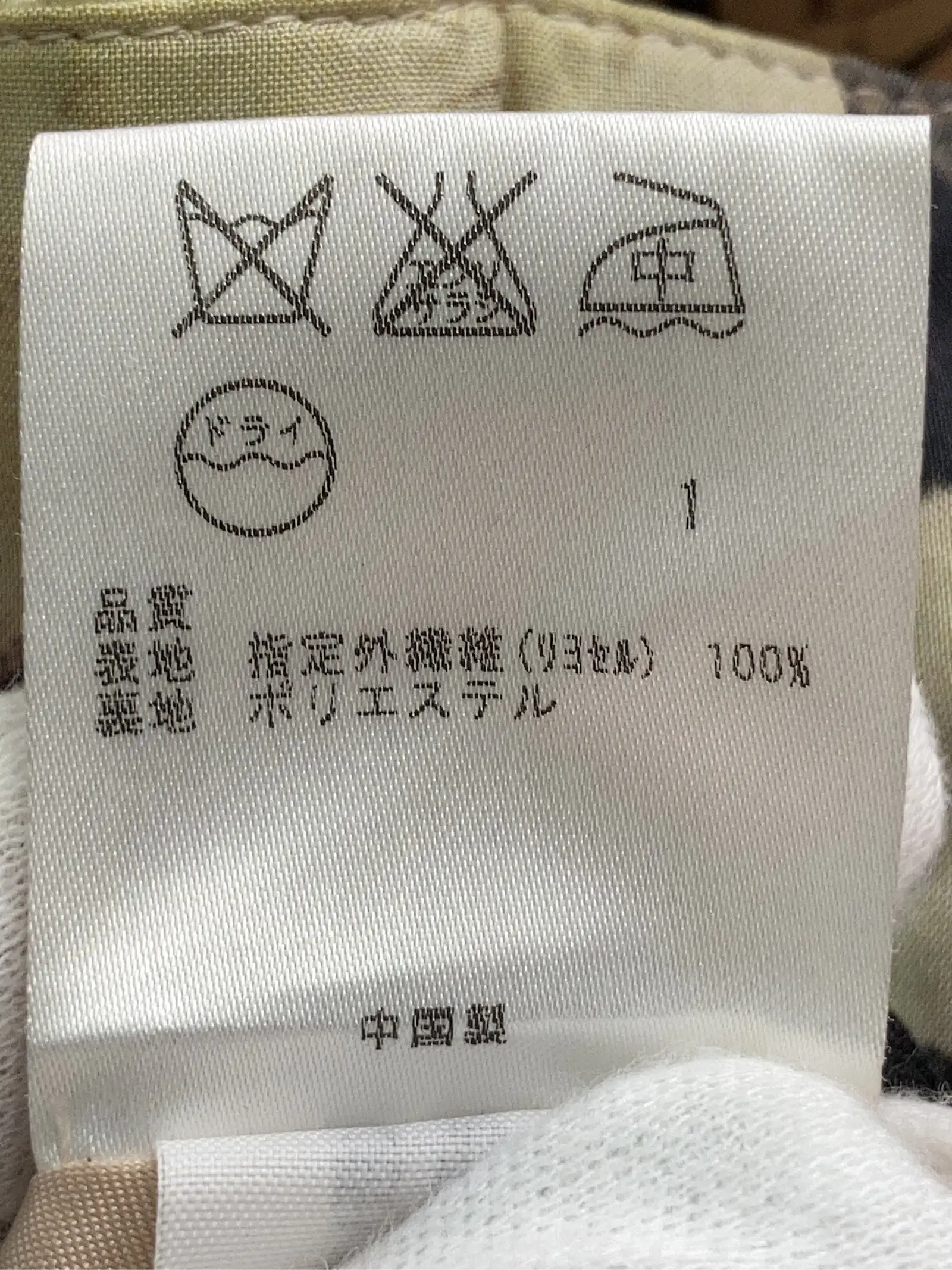 https://r2-worker.digdig.jp/product/c98164ac-084d-4319-ba25-f7e4953981a0/79b75129-858b-4681-92c8-2677fe0d4611