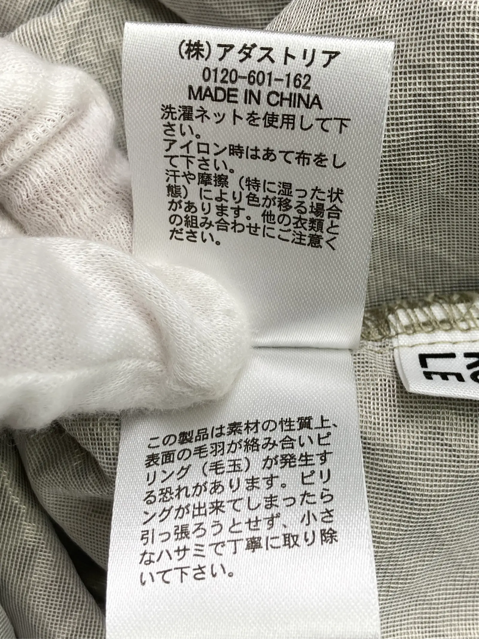 https://r2-worker.digdig.jp/product/c981e835-e4b4-4867-a306-1418989284f9/e395fdd3-0d1f-46cd-ae07-9abcbb632415