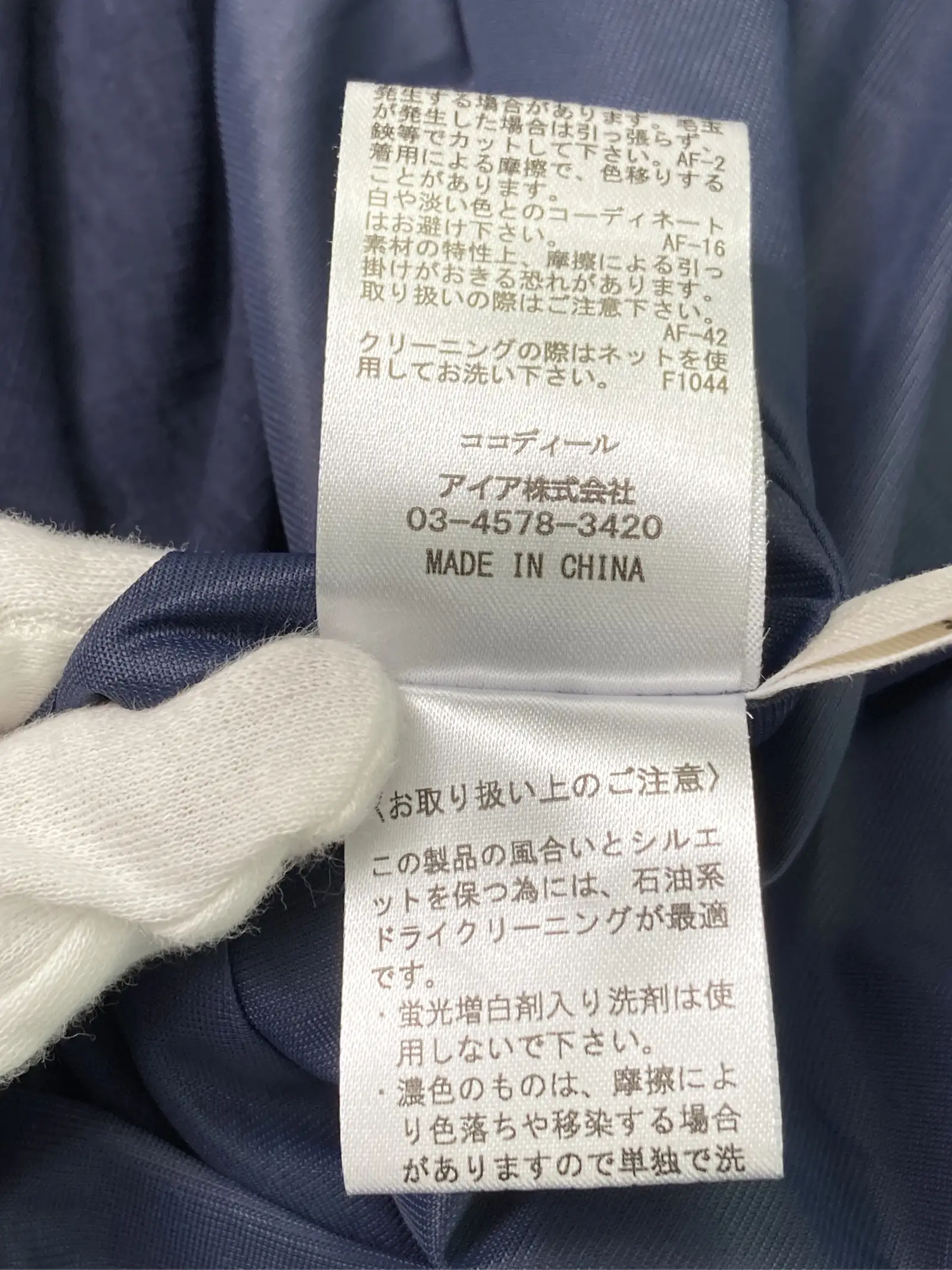 https://r2-worker.digdig.jp/product/c982c29b-906b-46ae-a851-7f638b48c31d/6bb0cc89-500f-4b23-8c53-275ca3bb078e