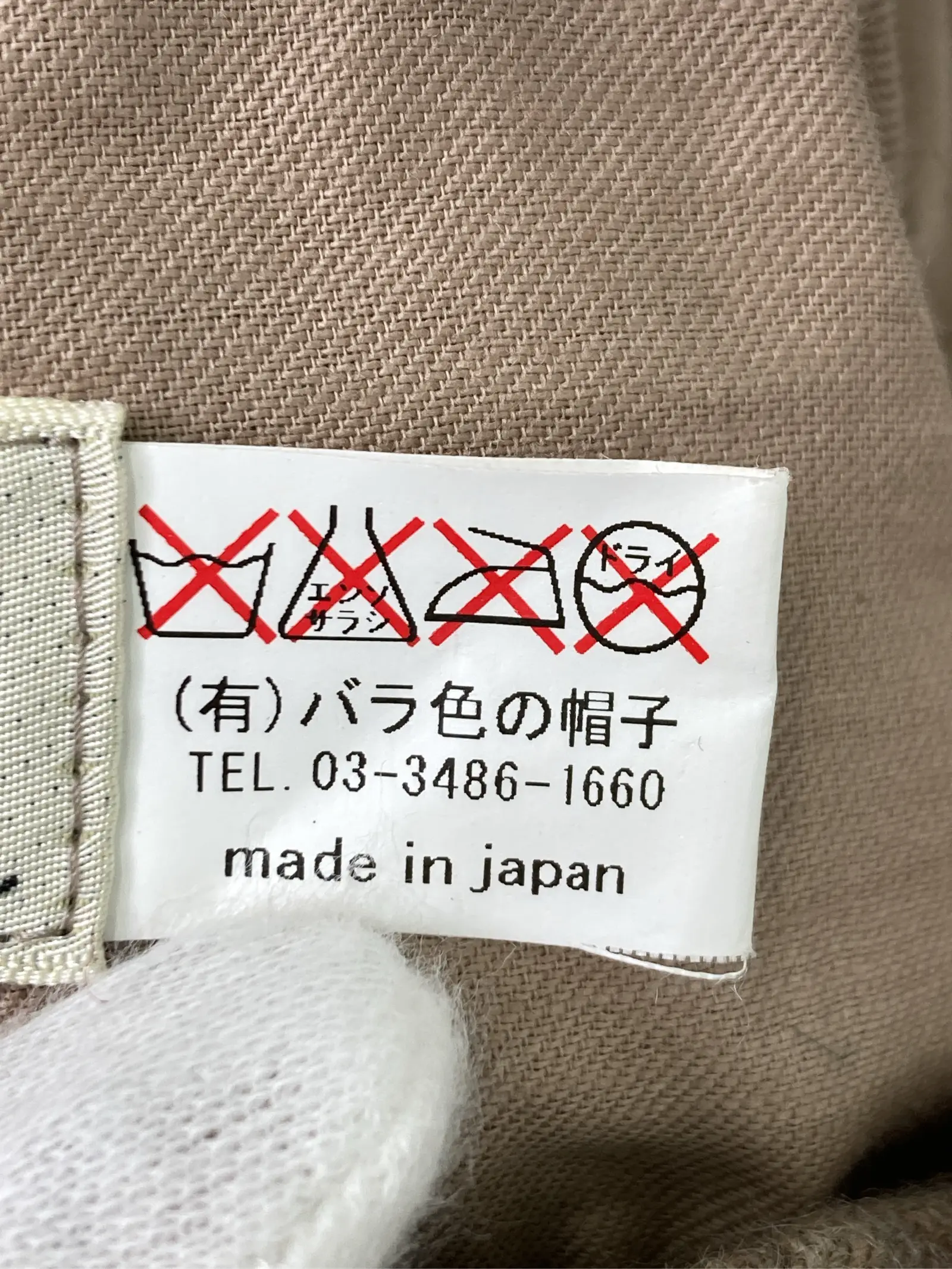 https://r2-worker.digdig.jp/product/c984b4eb-f7b4-485c-b06b-bcd25942eafa/4da74443-33e0-43fc-bb70-8e1013abc414