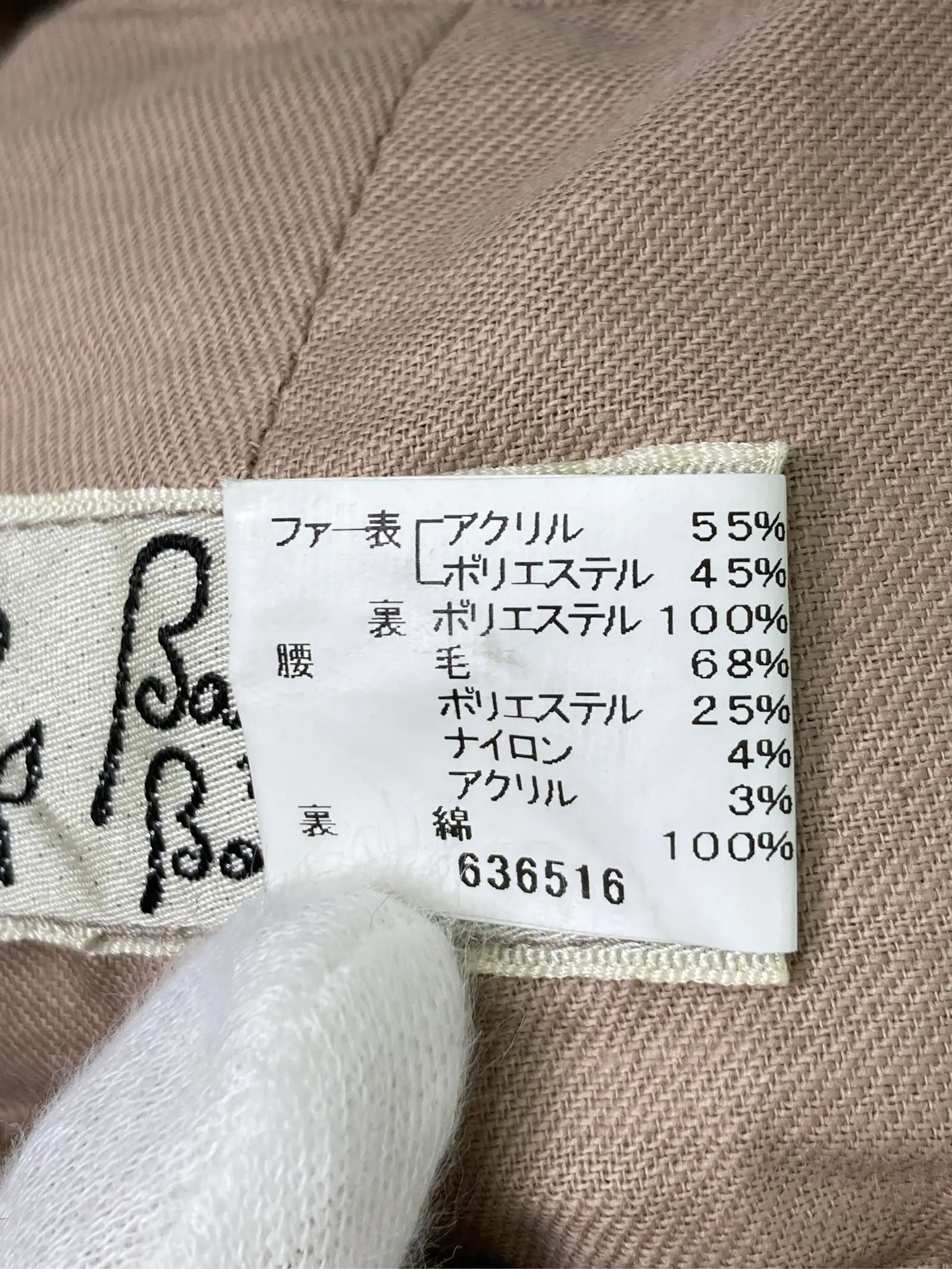 https://r2-worker.digdig.jp/product/c984b4eb-f7b4-485c-b06b-bcd25942eafa/630ac091-1dbc-4768-b677-dd1d6f24bc2a
