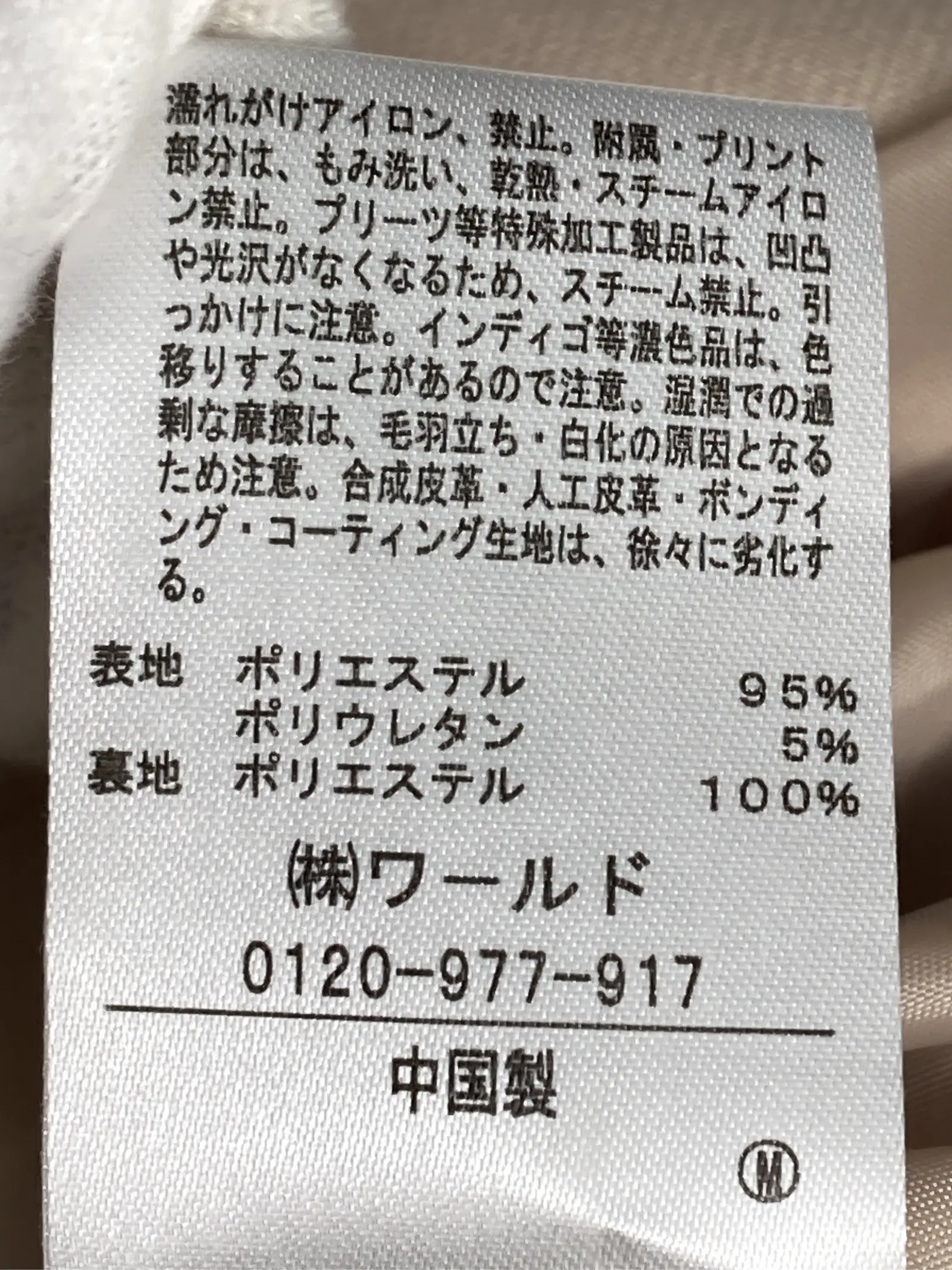 https://r2-worker.digdig.jp/product/c98cf6d4-babb-48b8-ad10-a7b8a3203244/8f1cae00-8348-4611-b428-56d0370e40d0