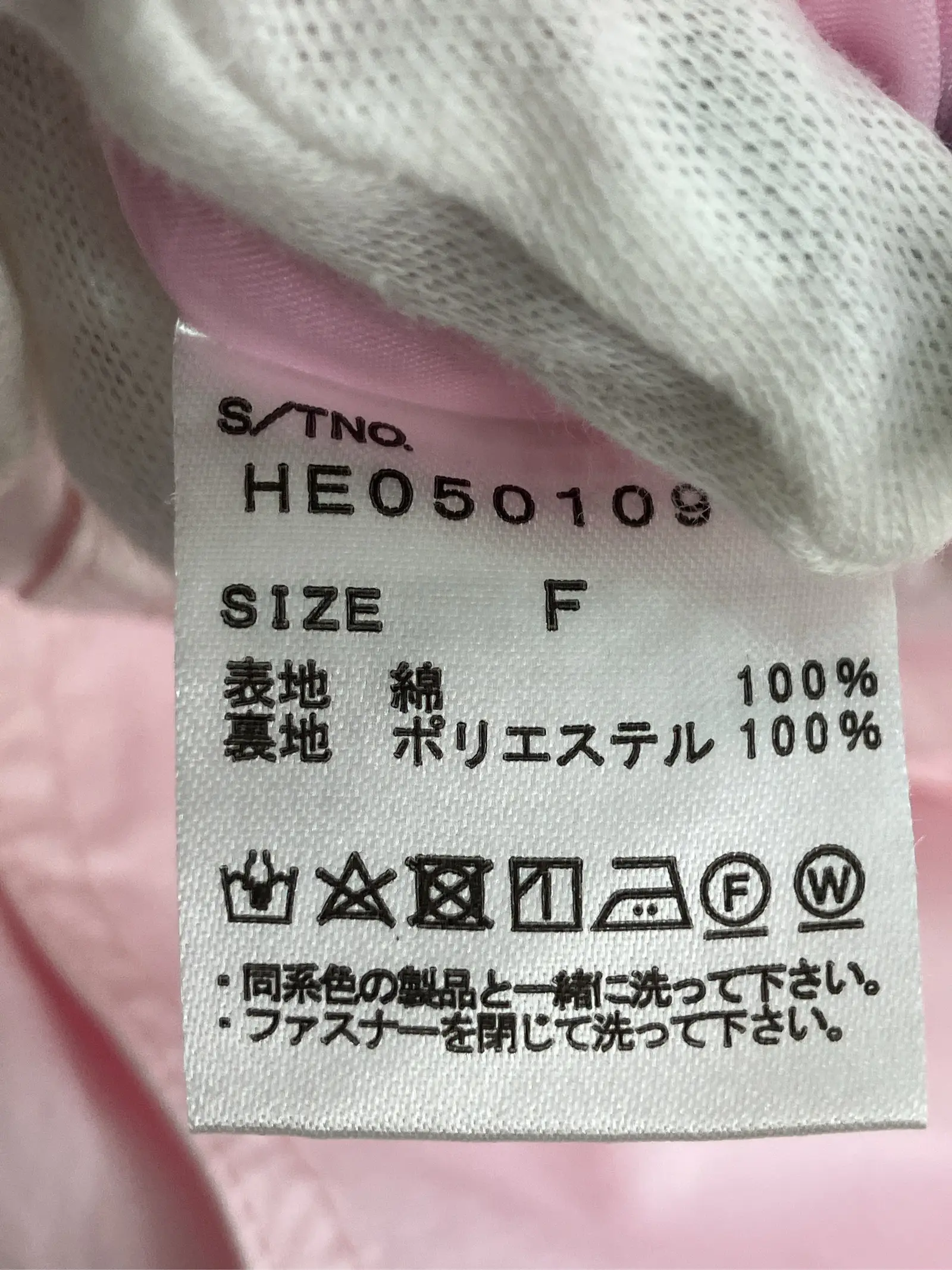 https://r2-worker.digdig.jp/product/c9919457-cb1e-43f8-9546-220c5f805fc5/e7720ad3-e652-4e57-ada3-581381ee94df