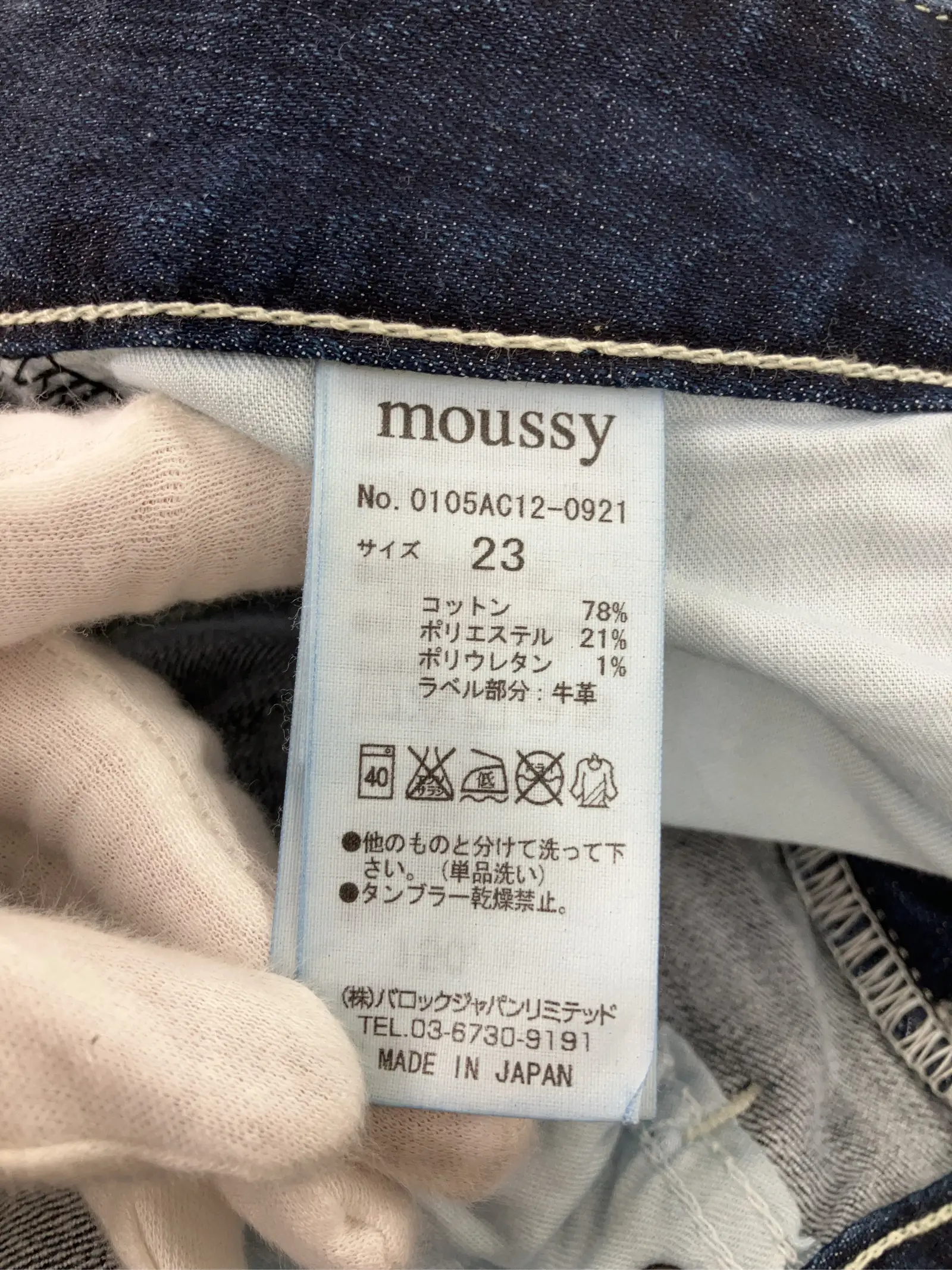 https://r2-worker.digdig.jp/product/c99292d2-251e-4e90-b4f4-6d59c0a1879b/2b2b9fcc-c7d5-44ef-b419-53b3685d1aa0