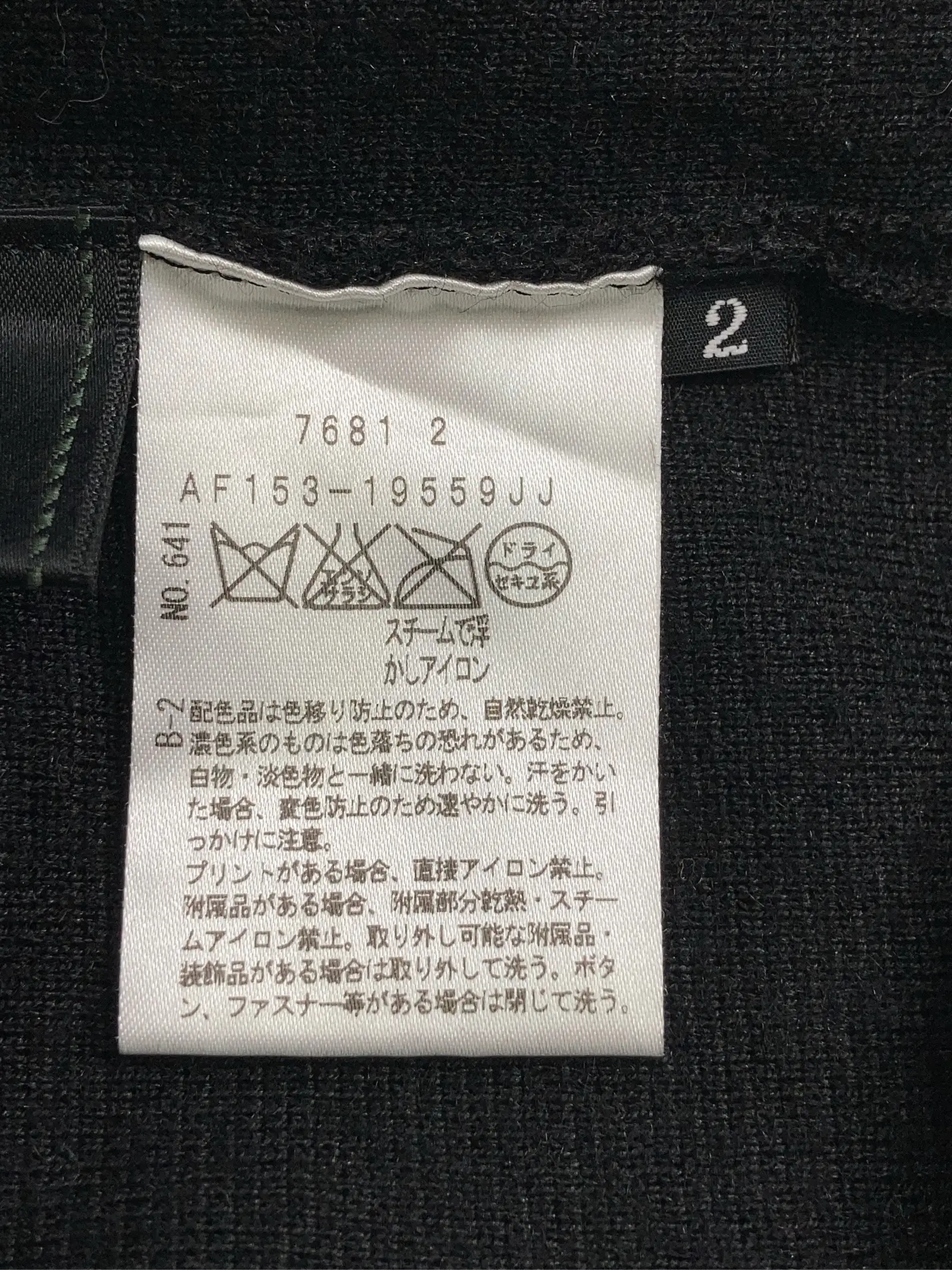 https://r2-worker.digdig.jp/product/c998c6f6-6969-406f-8309-e6c0903d9b3d/93fe2118-71a5-4a19-8fd6-b3aa8618ea38