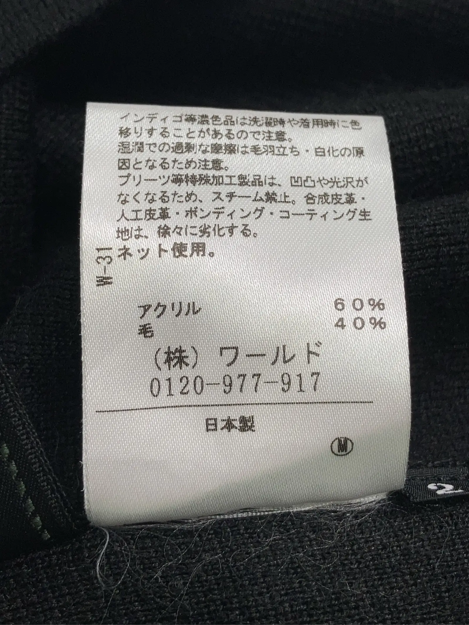 https://r2-worker.digdig.jp/product/c998c6f6-6969-406f-8309-e6c0903d9b3d/f0b58863-fcef-42a8-a342-f7bbac1d8227