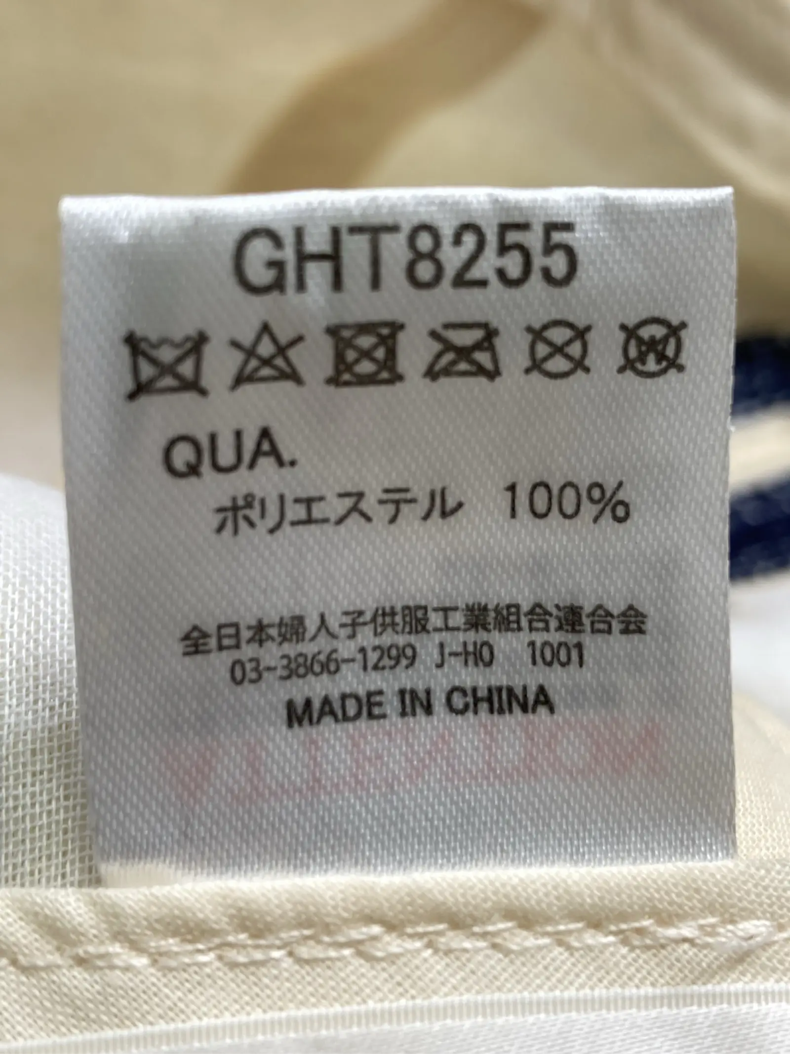 https://r2-worker.digdig.jp/product/c99f4f2d-d016-42d1-bbf6-9efe39f34002/f6c5c6e4-8e0c-4ba4-9238-3343734cf340