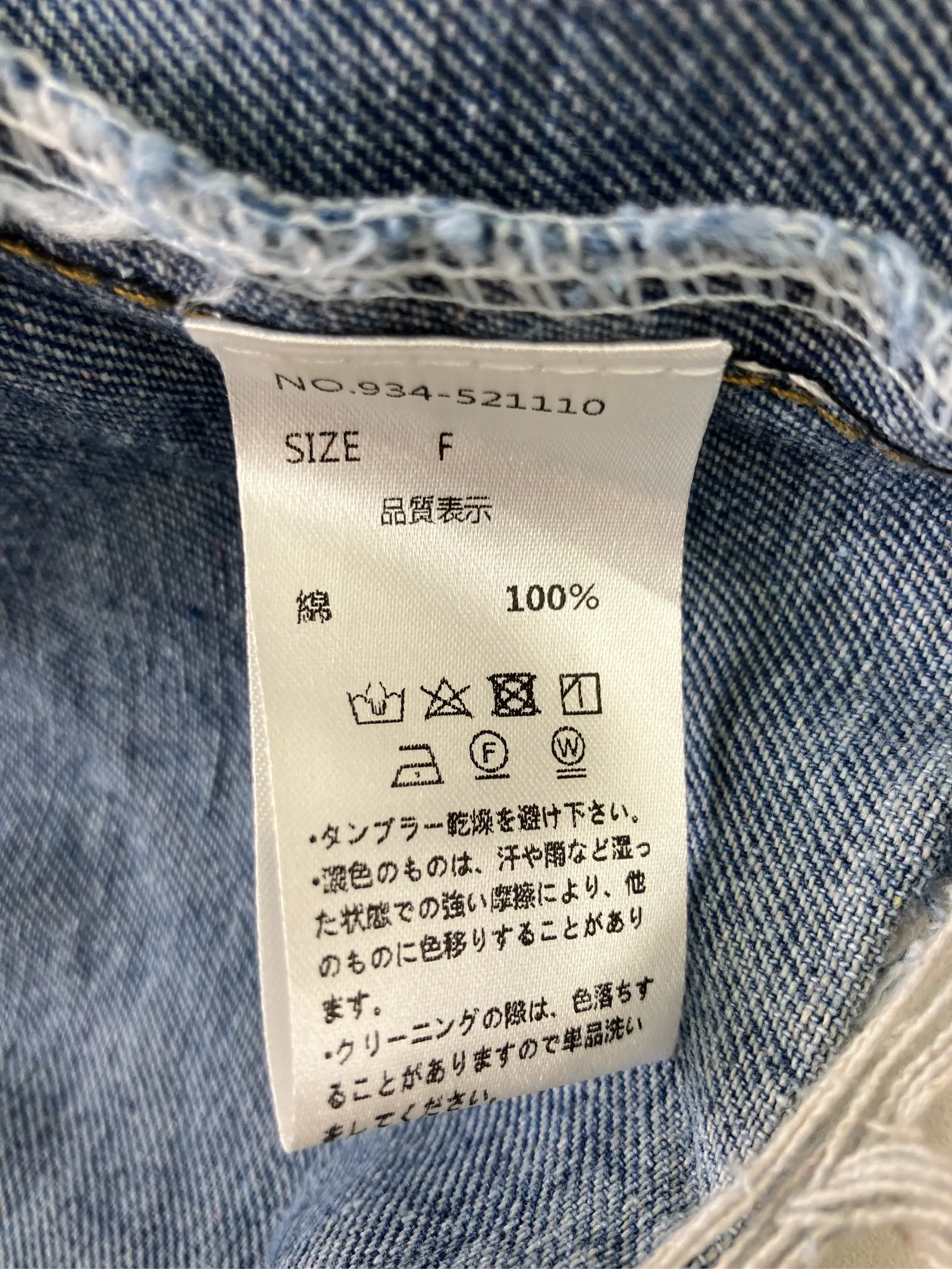 https://r2-worker.digdig.jp/product/c99fdc0f-c64d-4c6c-86da-b3bae298f88b/258742c6-5484-4b48-b77d-9a0b016799ee