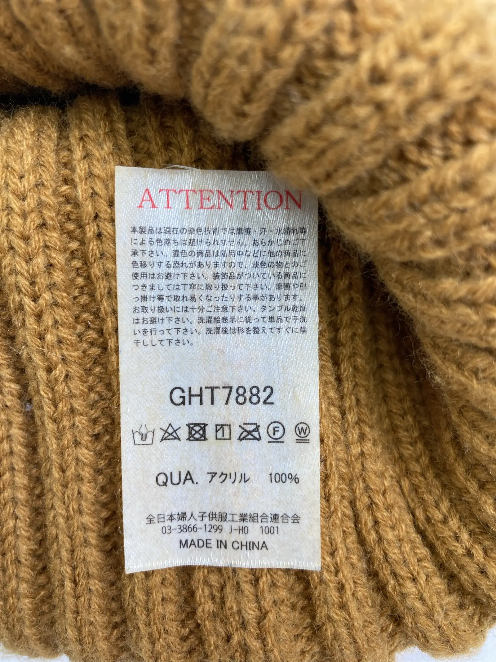 https://r2-worker.digdig.jp/product/c9a10740-148a-41a1-8b2d-1e4f20d6b3f4/5a9d2629-363c-4898-9c2a-293b87d8606d