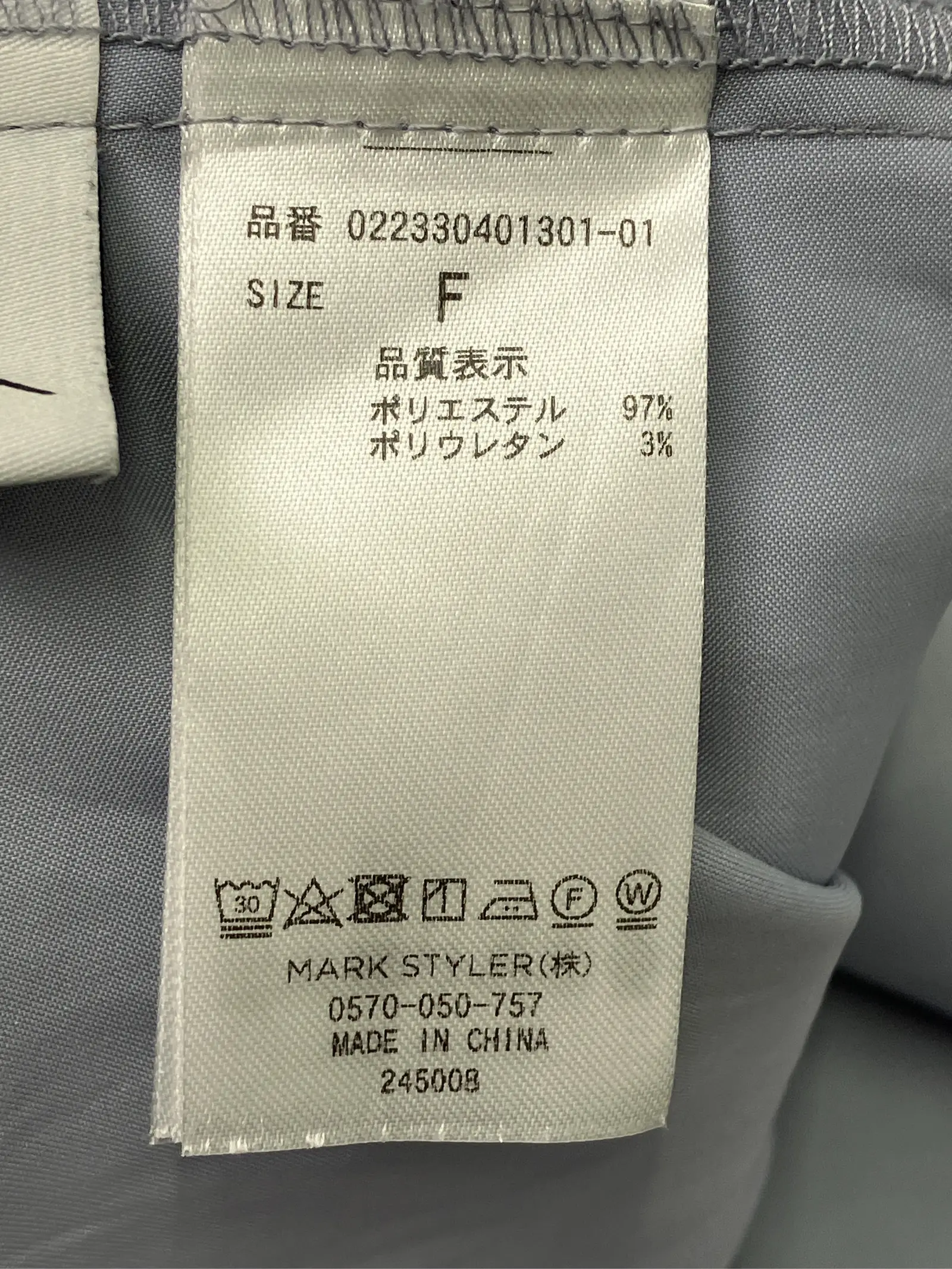 https://r2-worker.digdig.jp/product/c9a7cadd-c652-4d16-b347-1094d2fcc61e/8bdf5c1e-ab1e-45dd-a18c-785986bdb930