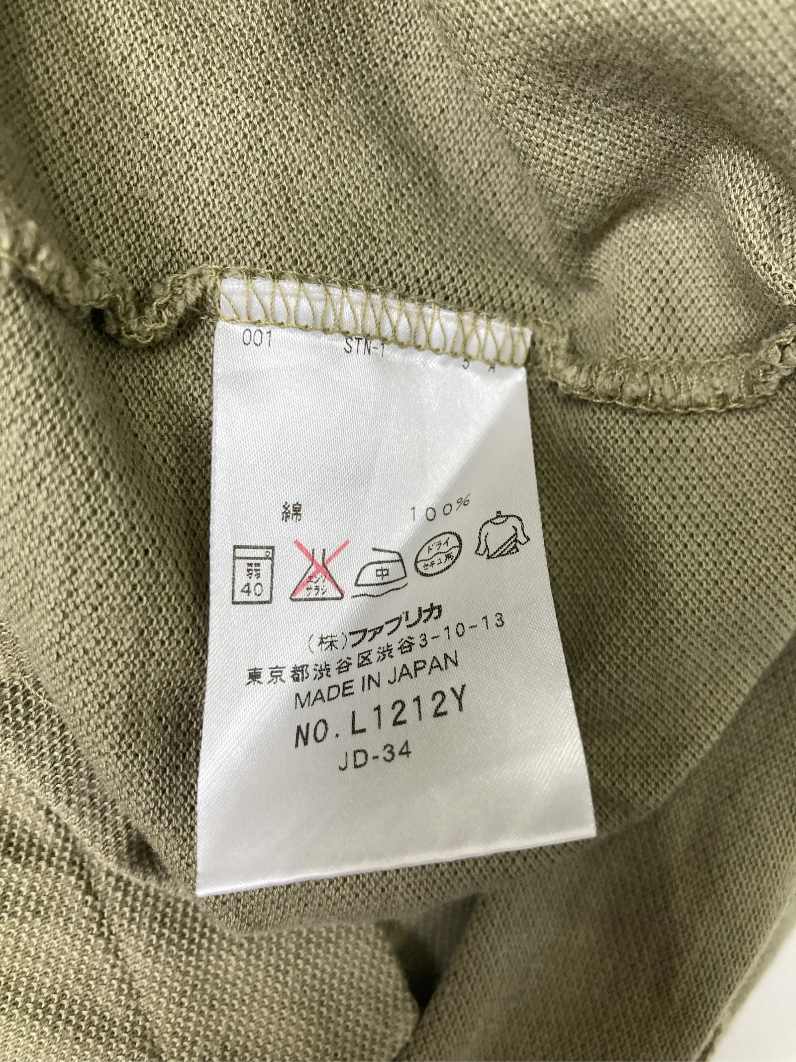 https://r2-worker.digdig.jp/product/c9a7f3a6-7950-4f39-9ff2-a53c5a8e5a8d/ec04c0ac-a89b-42cc-b78c-6826340ed260