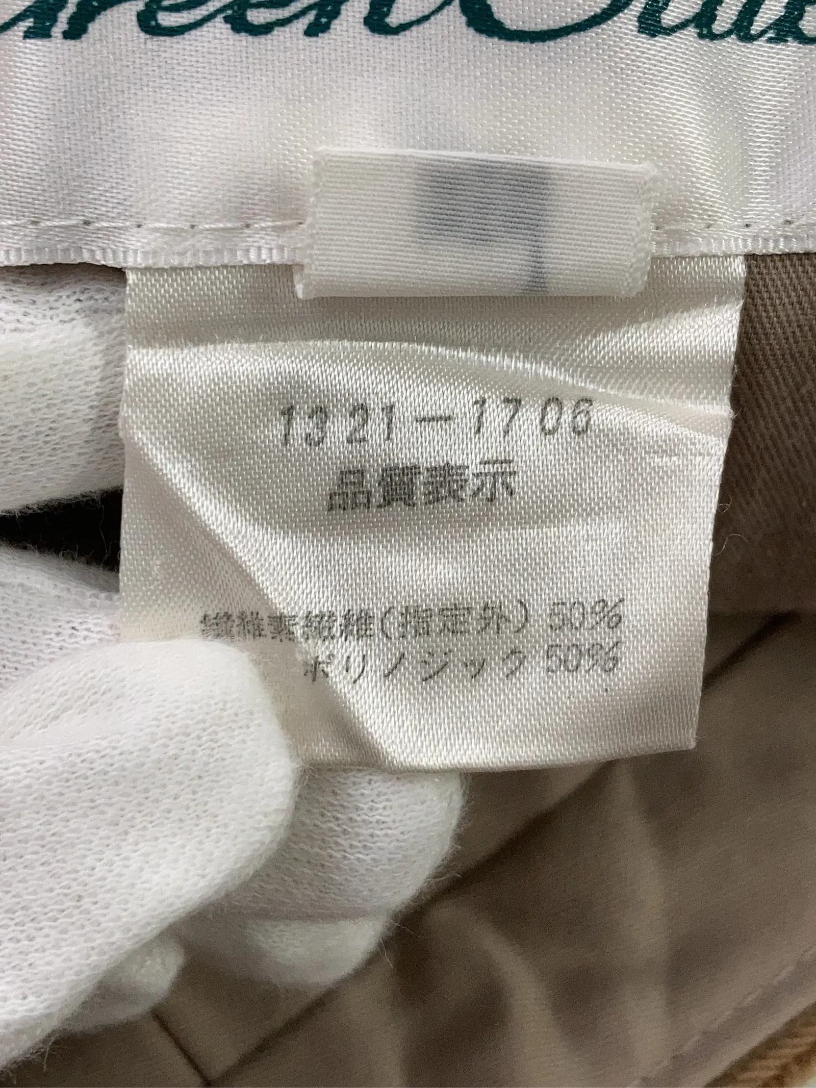 https://r2-worker.digdig.jp/product/c9aae1d8-8f48-431a-afc8-6d4d6b57da9e/bf28270f-3e8d-4045-ac06-1518e4f273a0