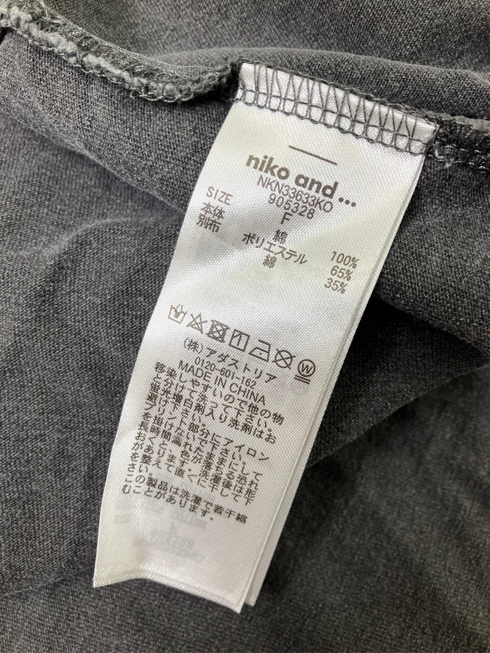 https://r2-worker.digdig.jp/product/c9ab67e2-7474-4331-8b3f-cccb6d0053e7/e99dca44-66c1-417a-ae70-9e647cbbebf2
