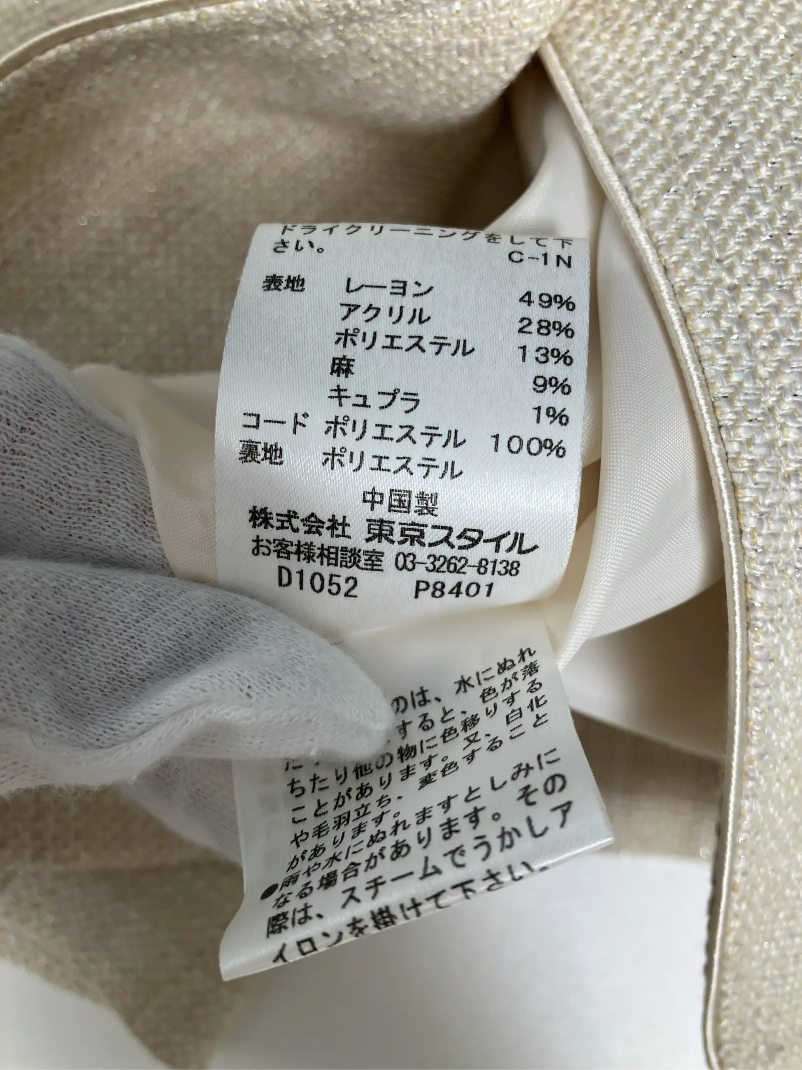 https://r2-worker.digdig.jp/product/c9b348eb-7a93-41e3-9b92-3019cce560a6/907c58cb-756a-43fd-a2f9-30365eb4fd14