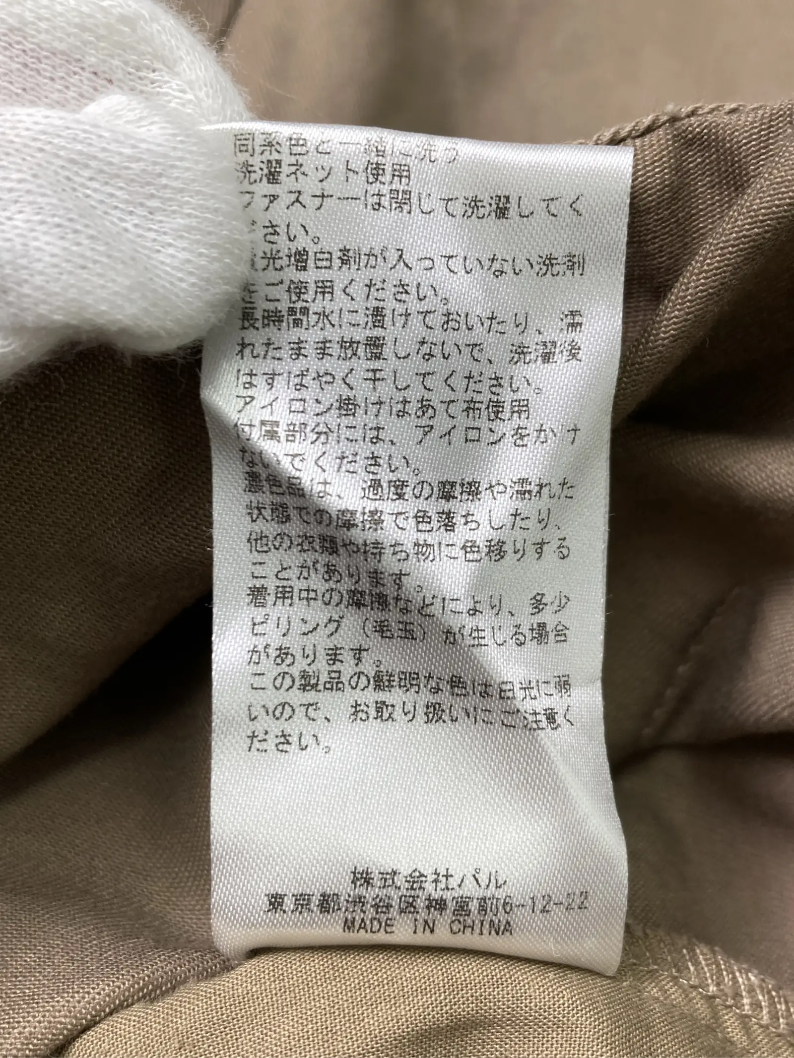 https://r2-worker.digdig.jp/product/c9b5d14e-c878-4b72-8413-2ba680719f66/11013266-1dd1-4090-9e9d-92d94cc38f53